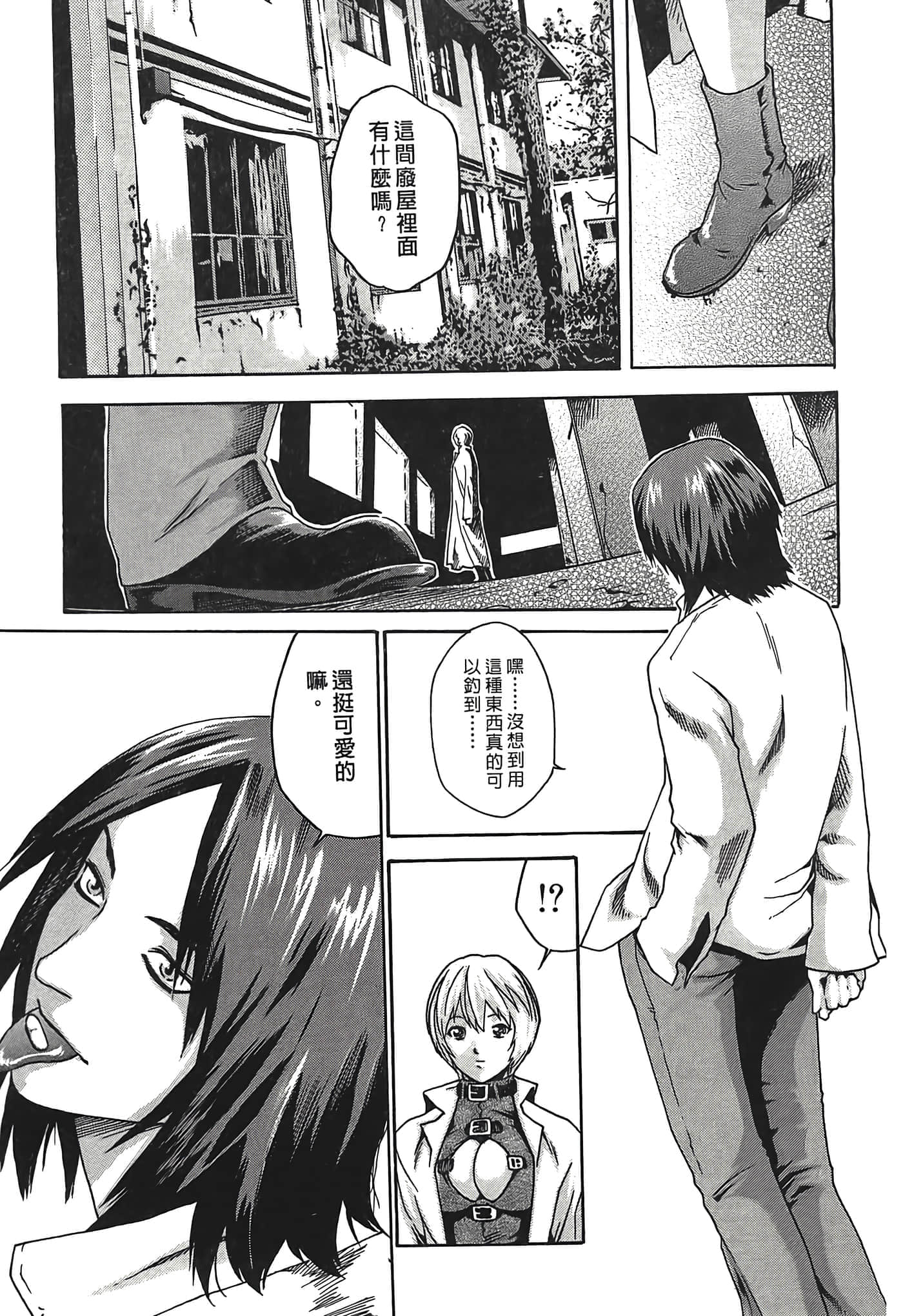 Page 125