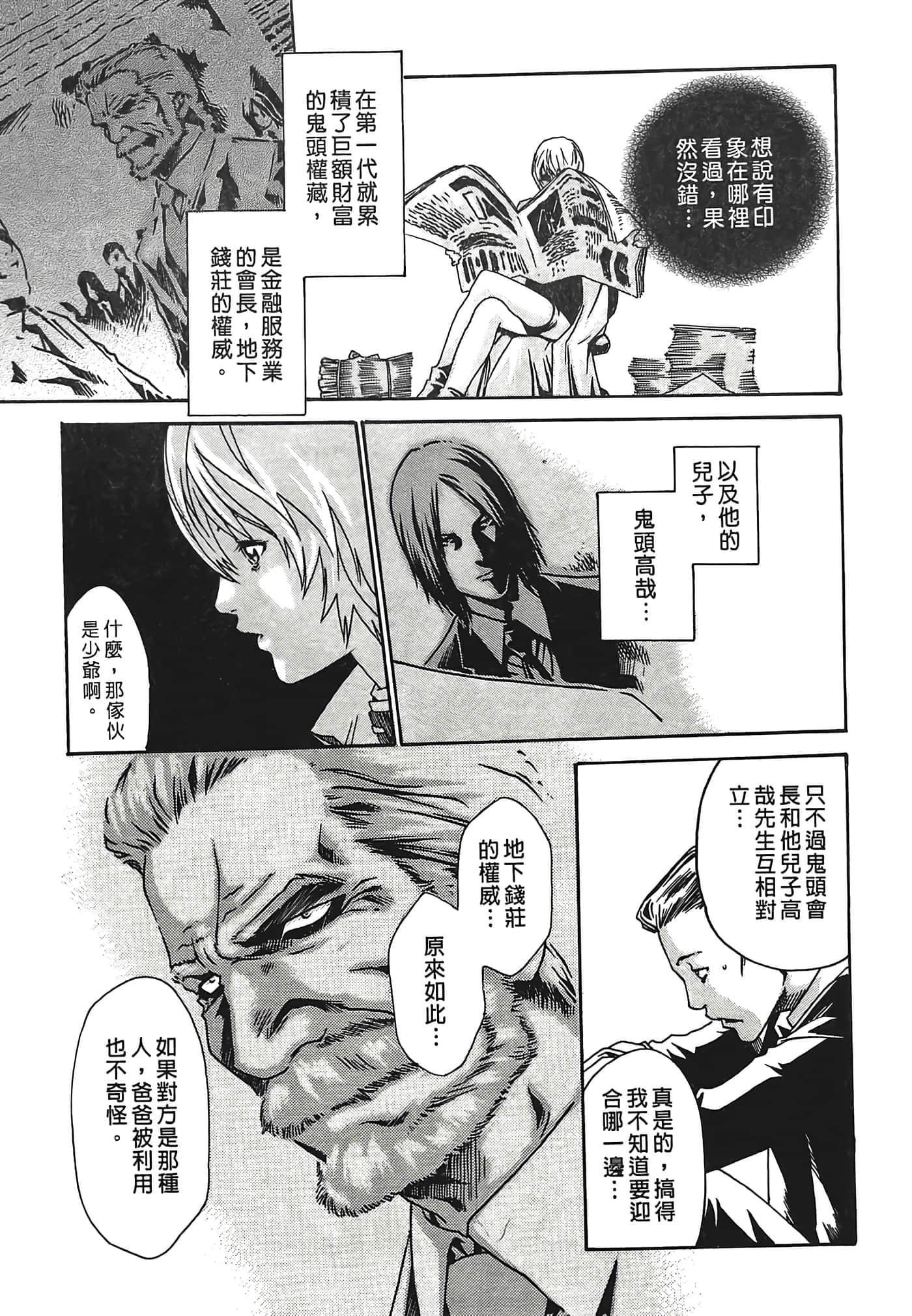 Page 157