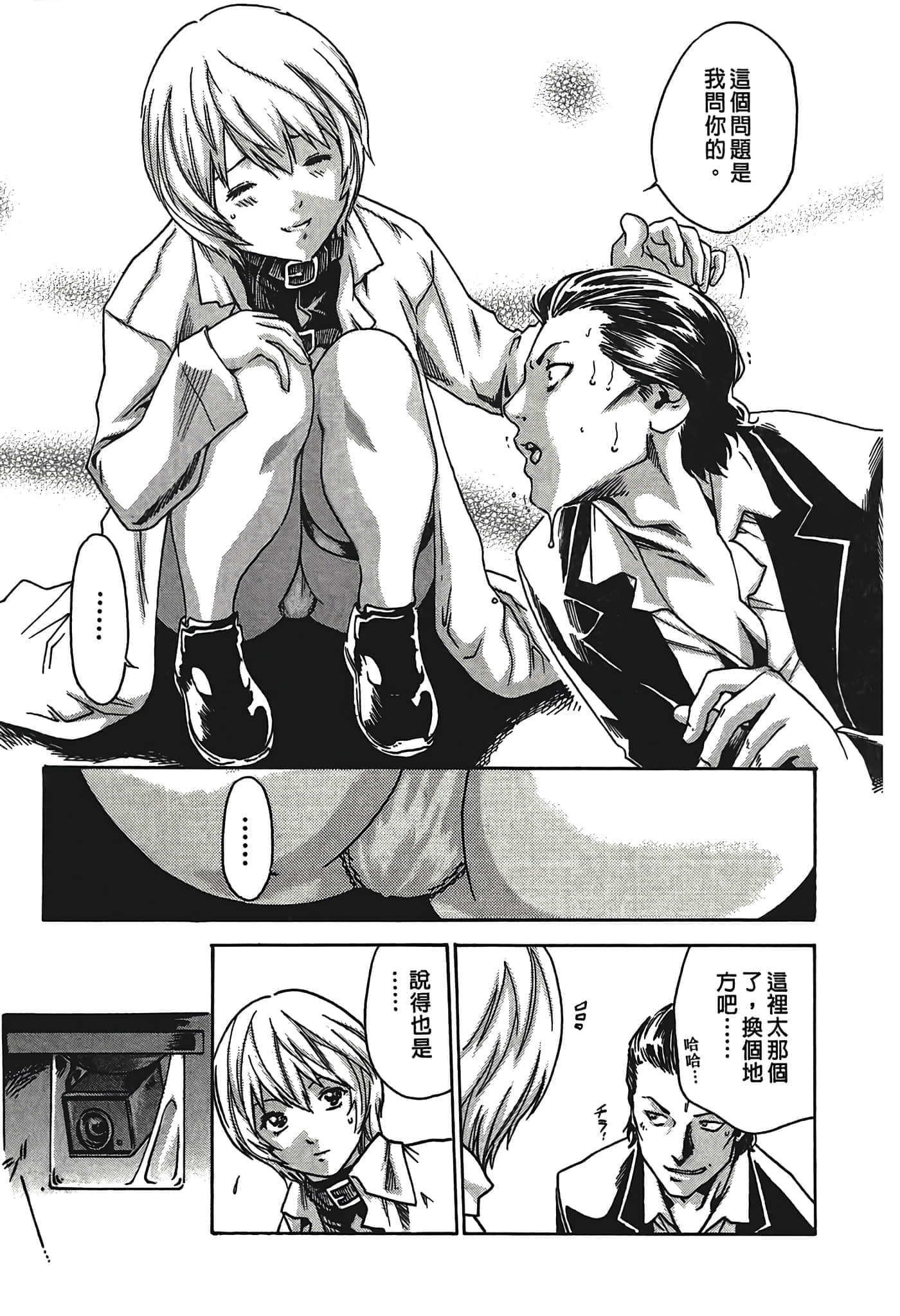 Page 167