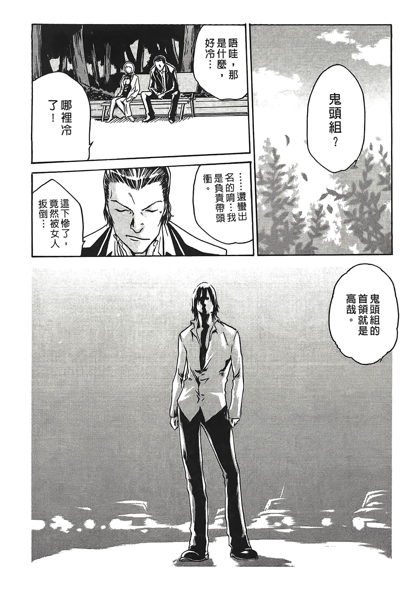 Page 168