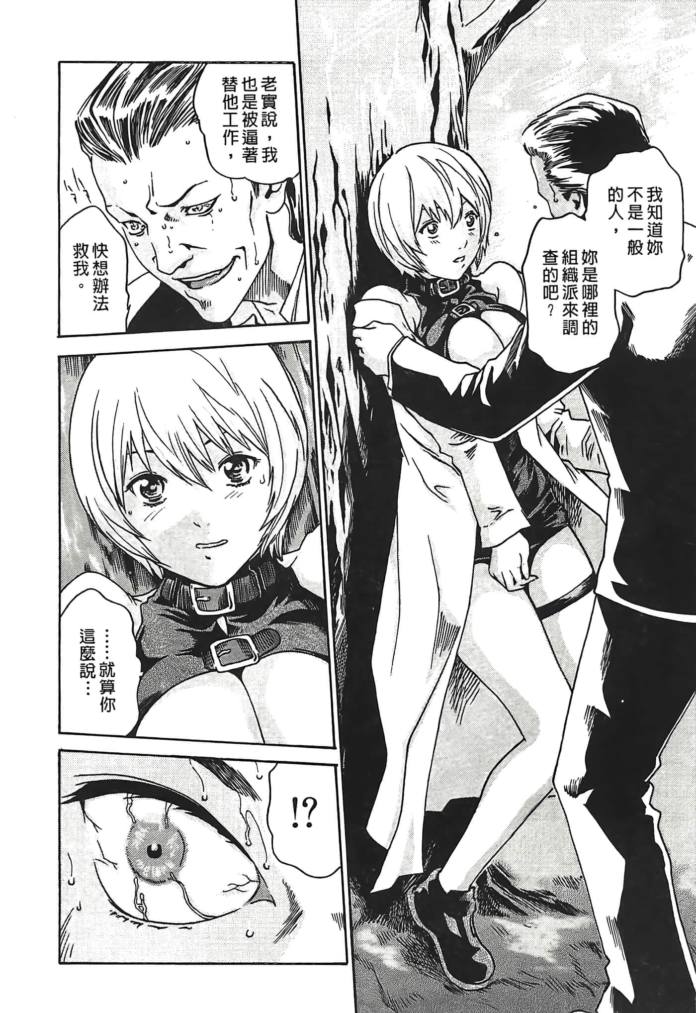 Page 172
