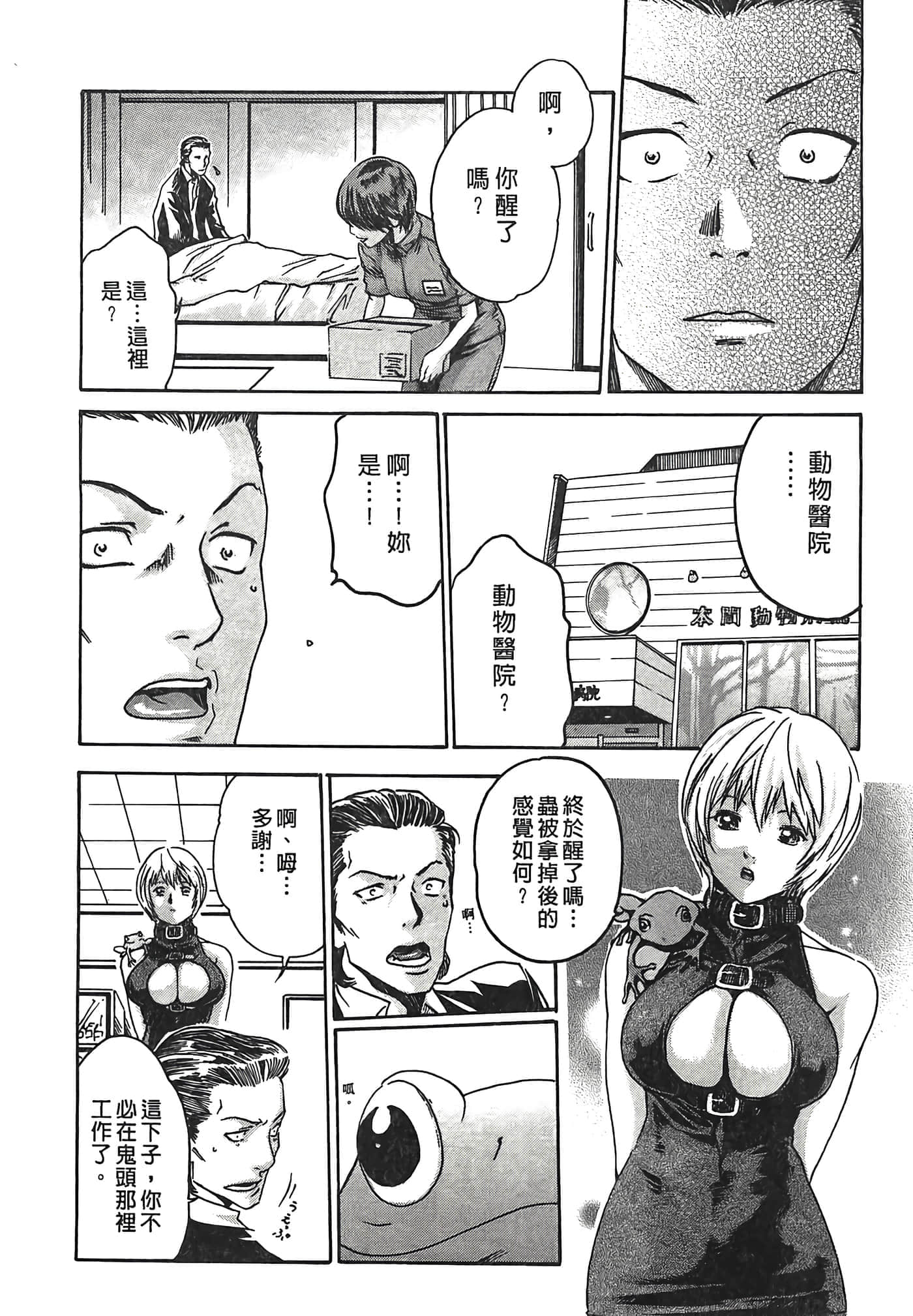 Page 186