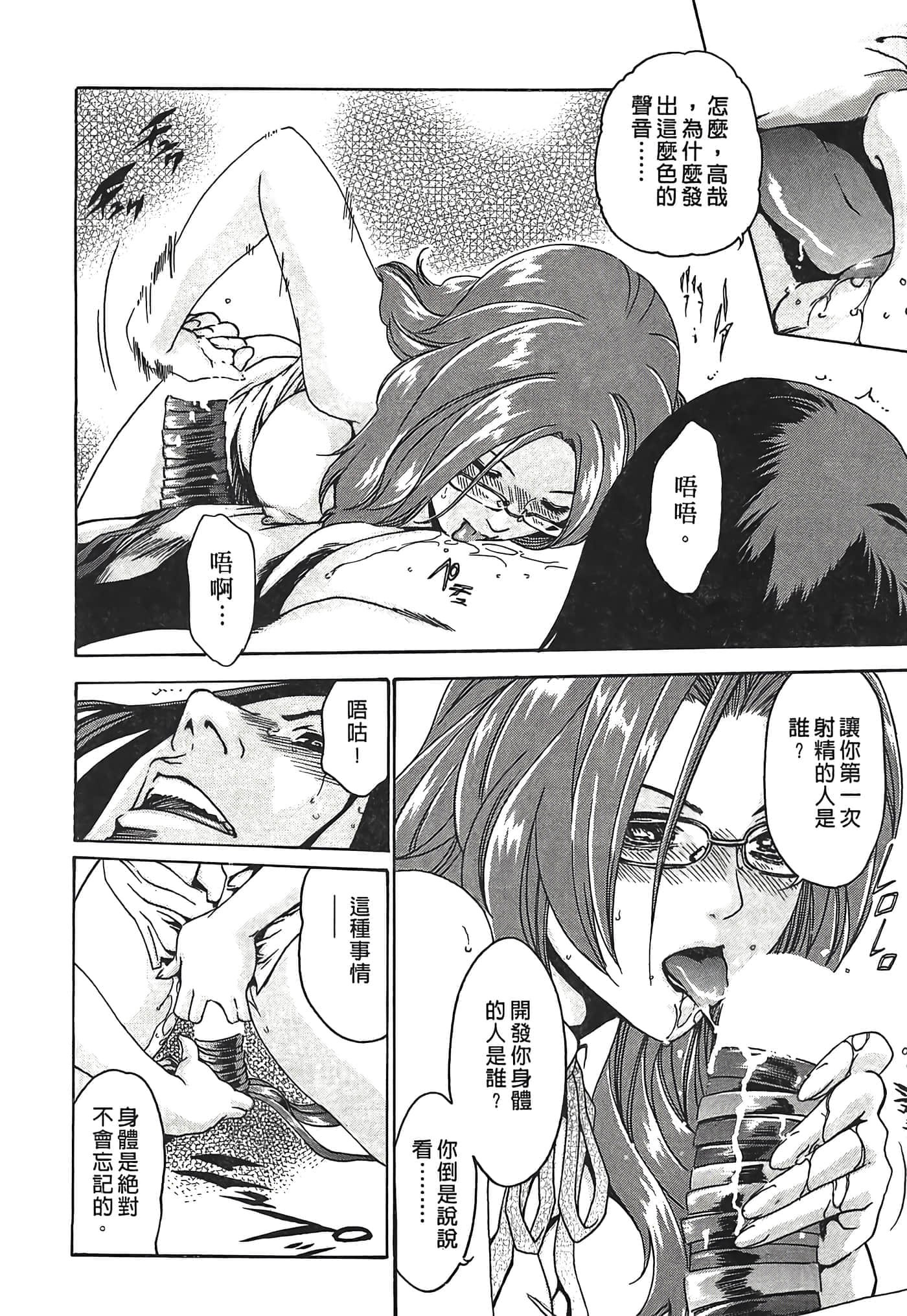 Page 196
