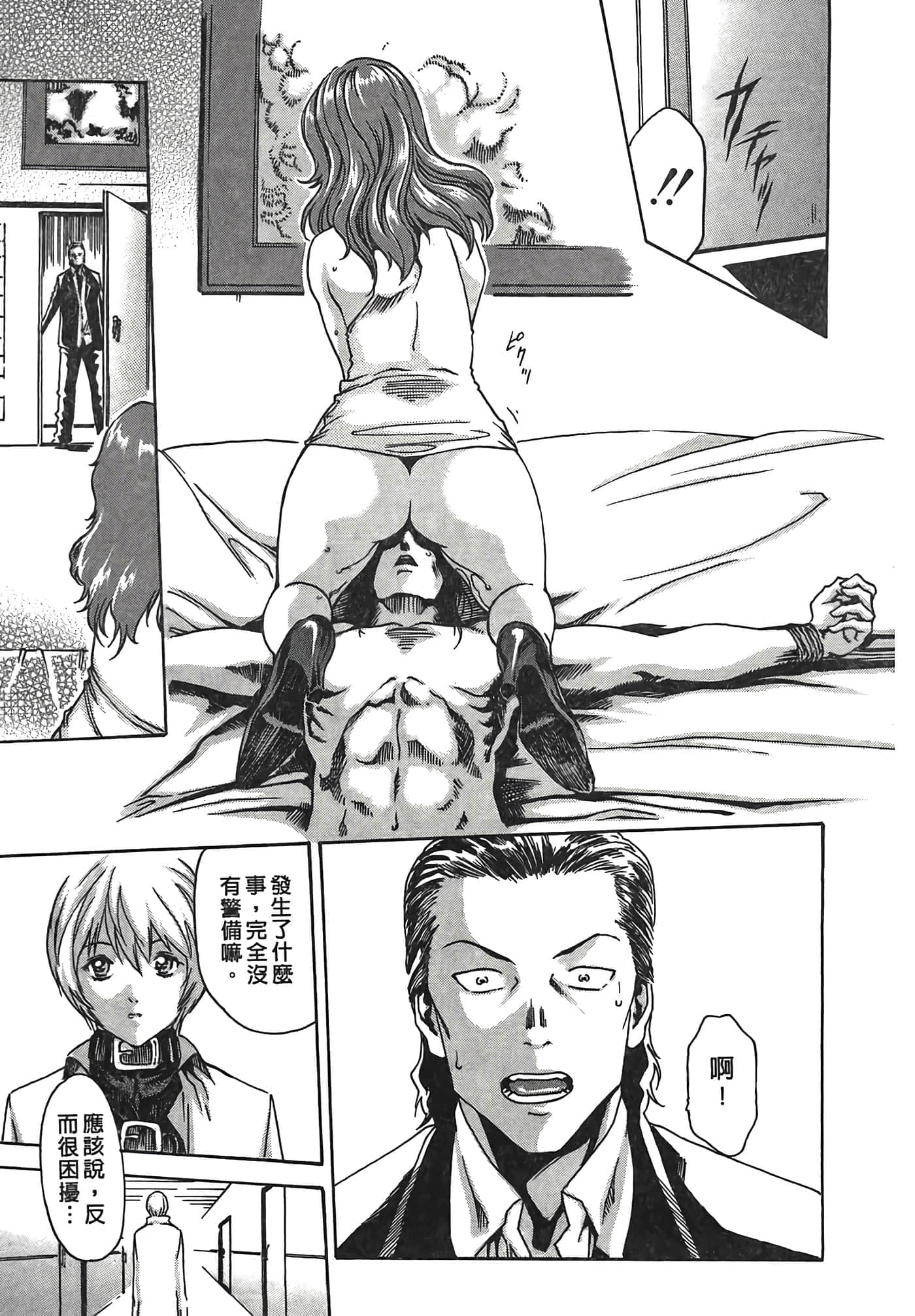 Page 203