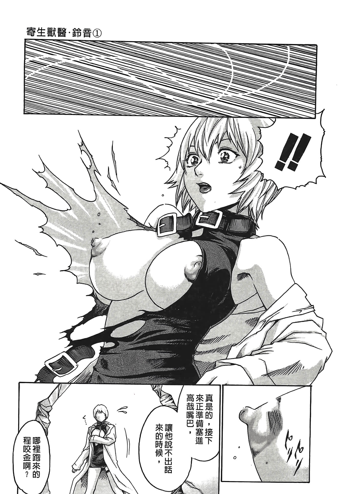 Page 205