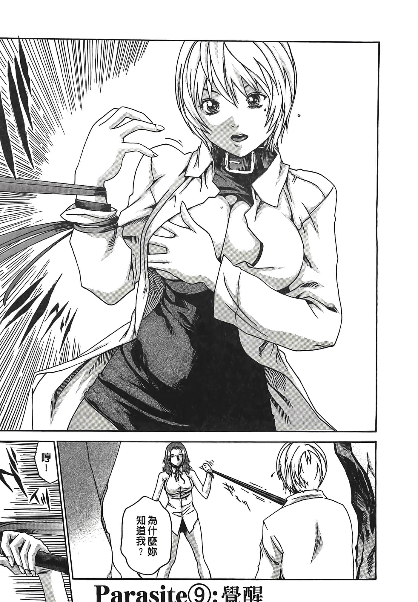 Page 207