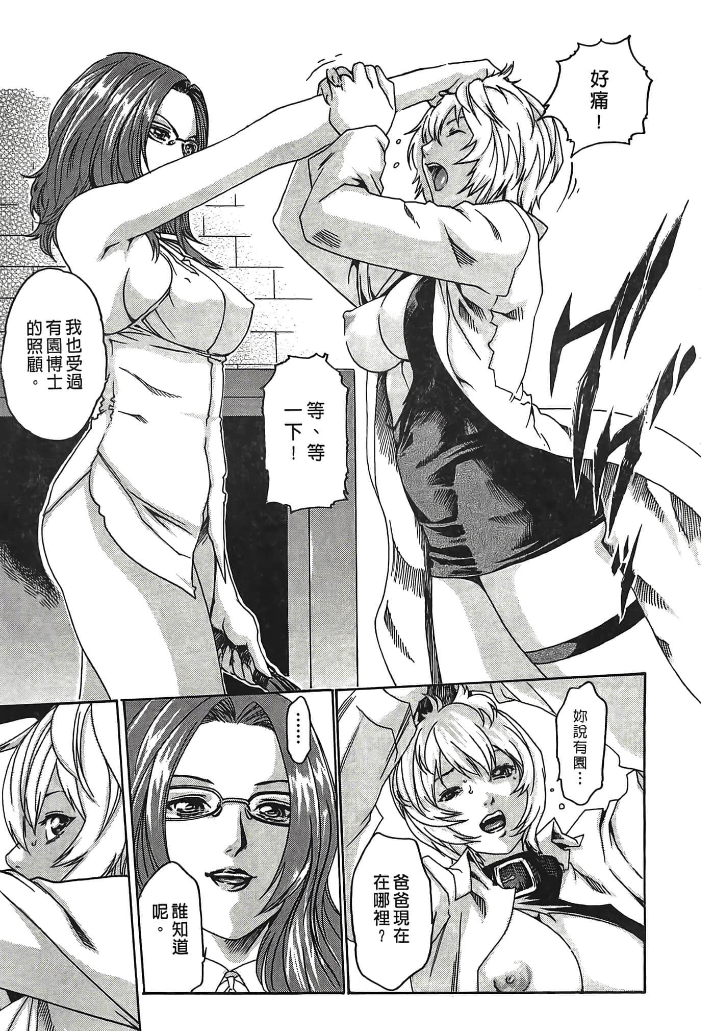 Page 209