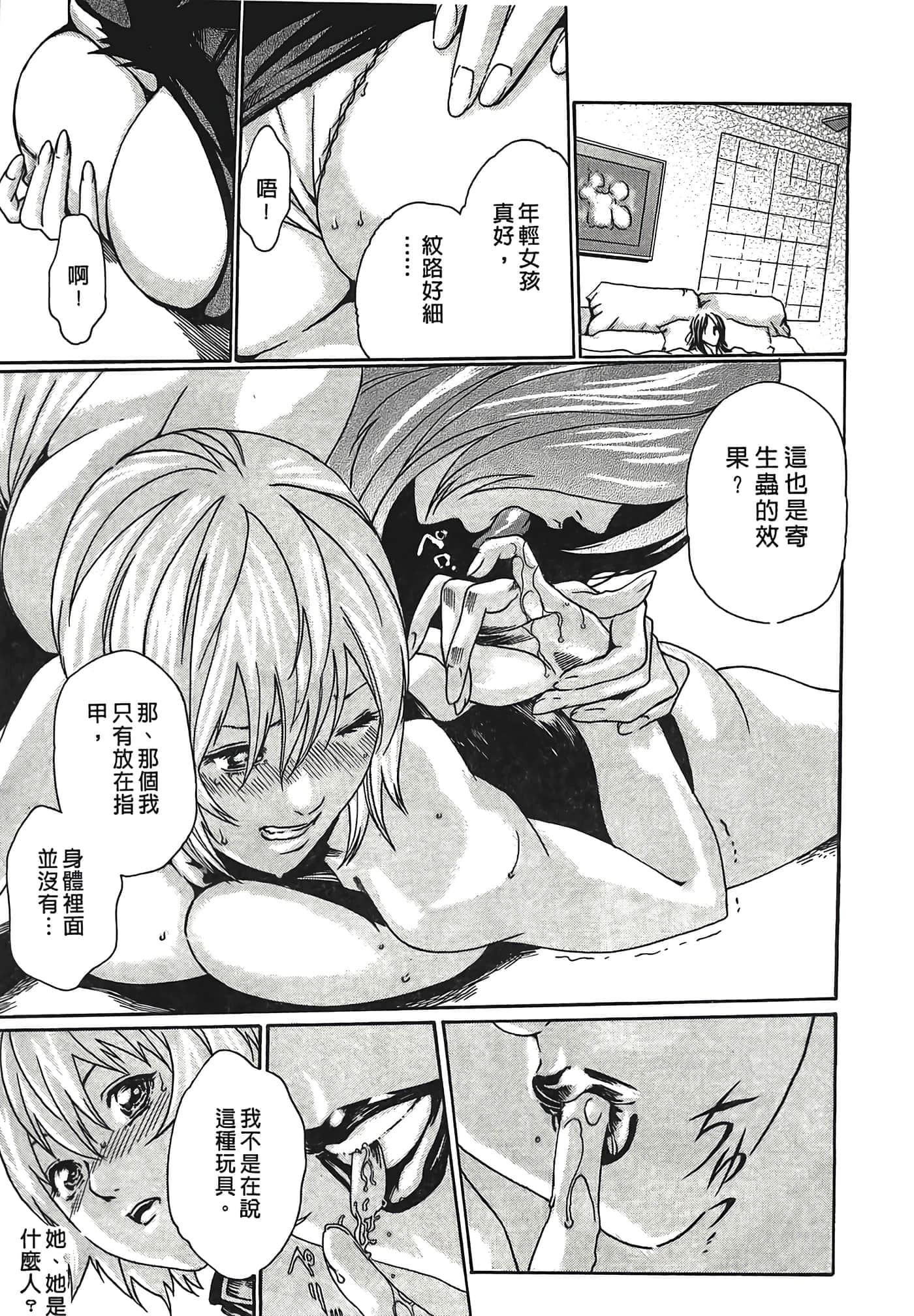 Page 213