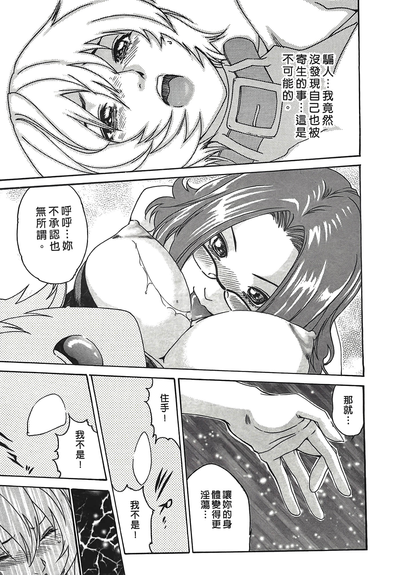 Page 217