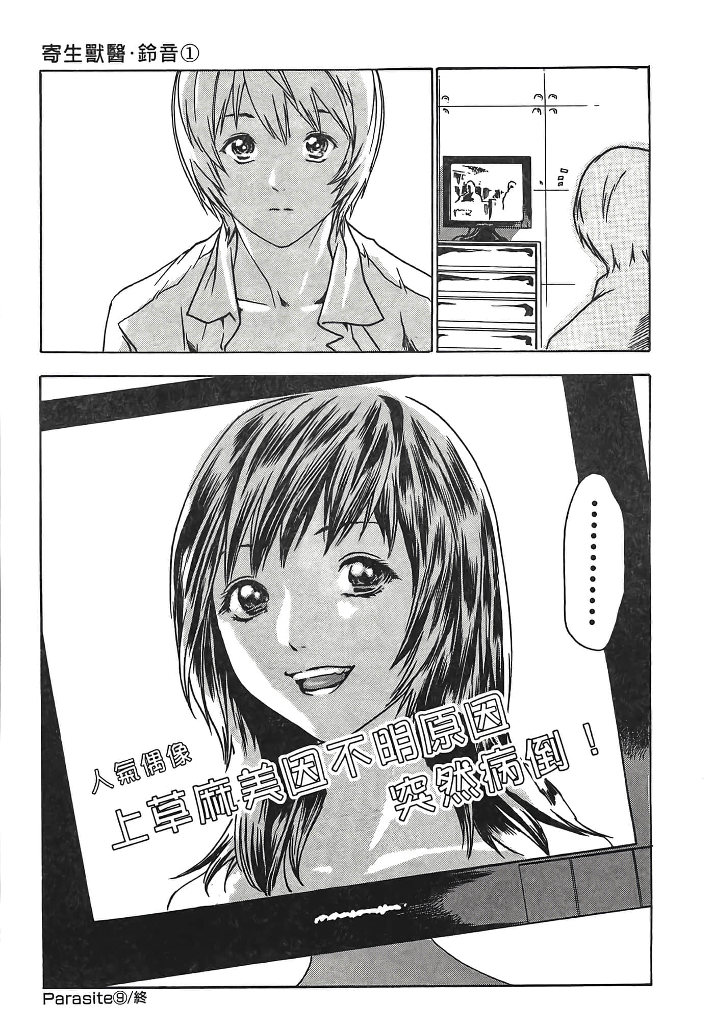 Page 231