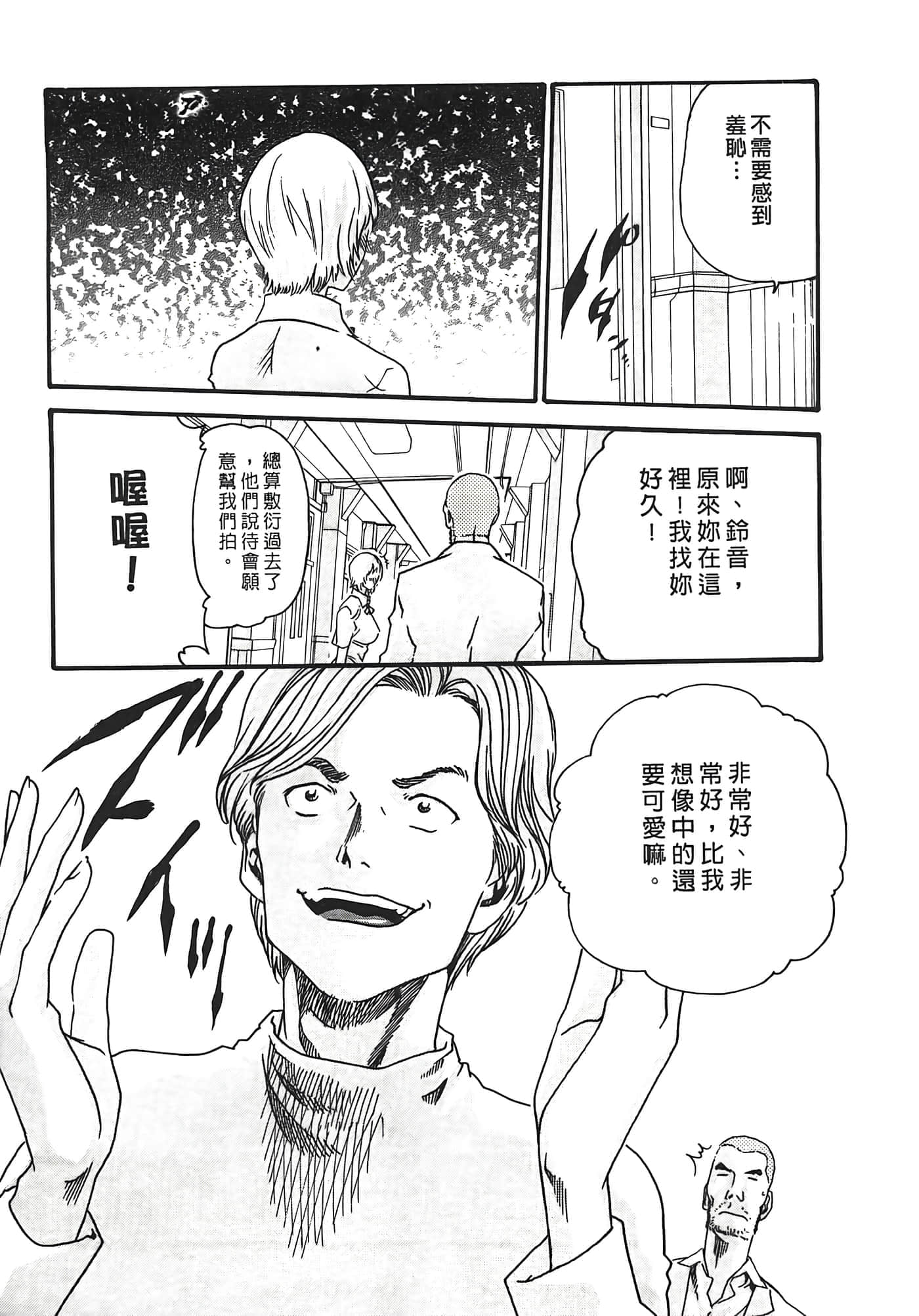 Page 109