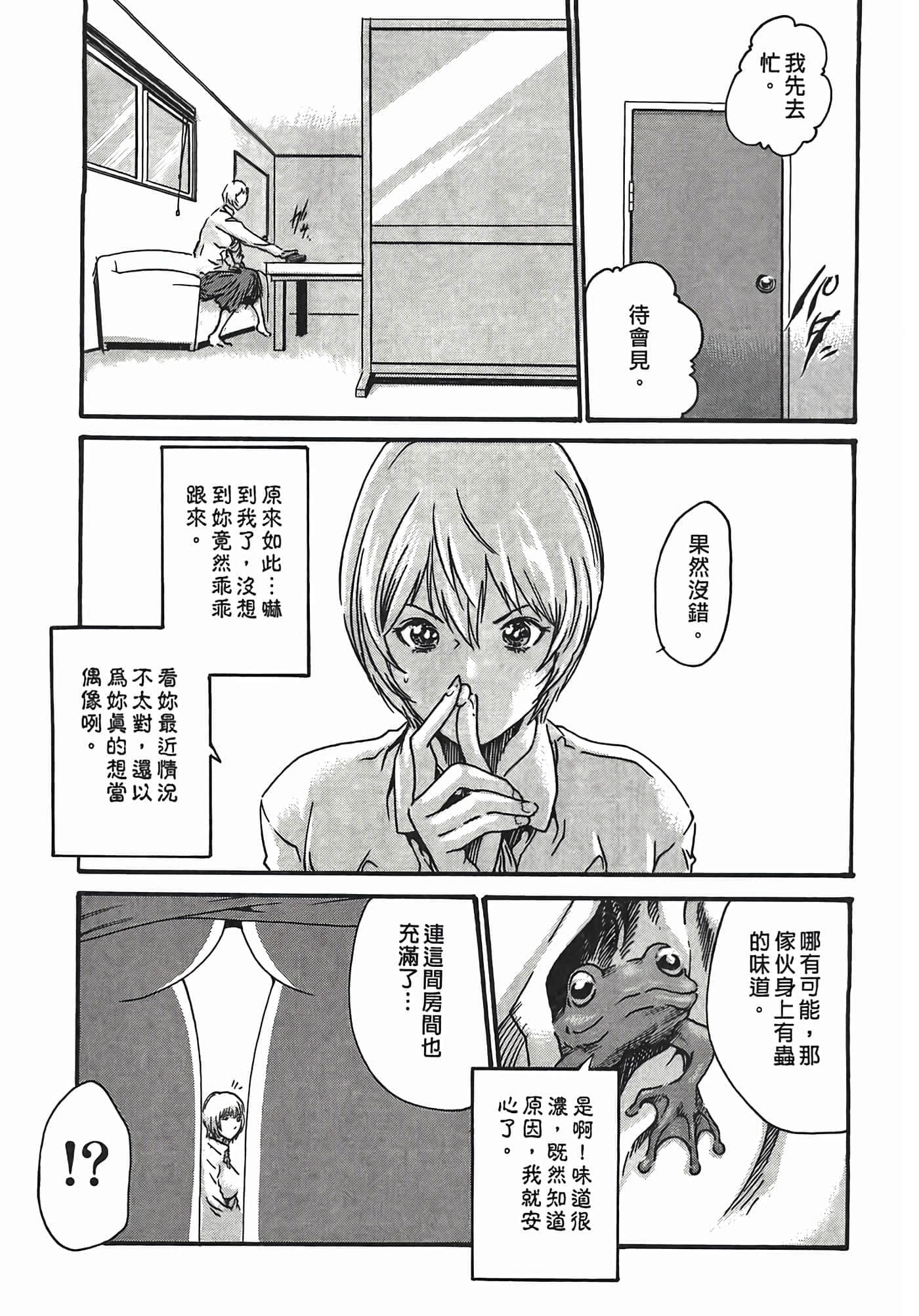 Page 115
