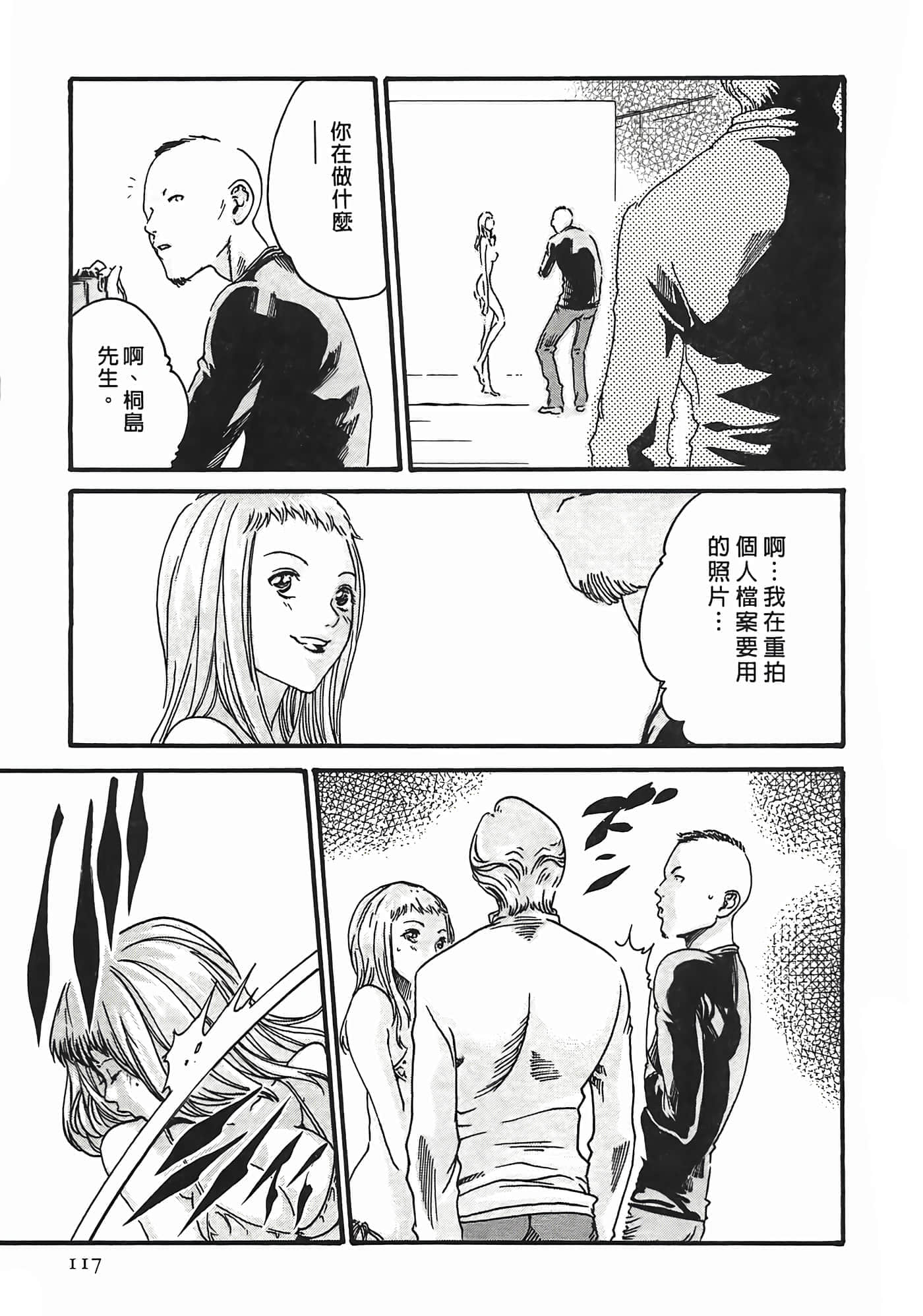 Page 117