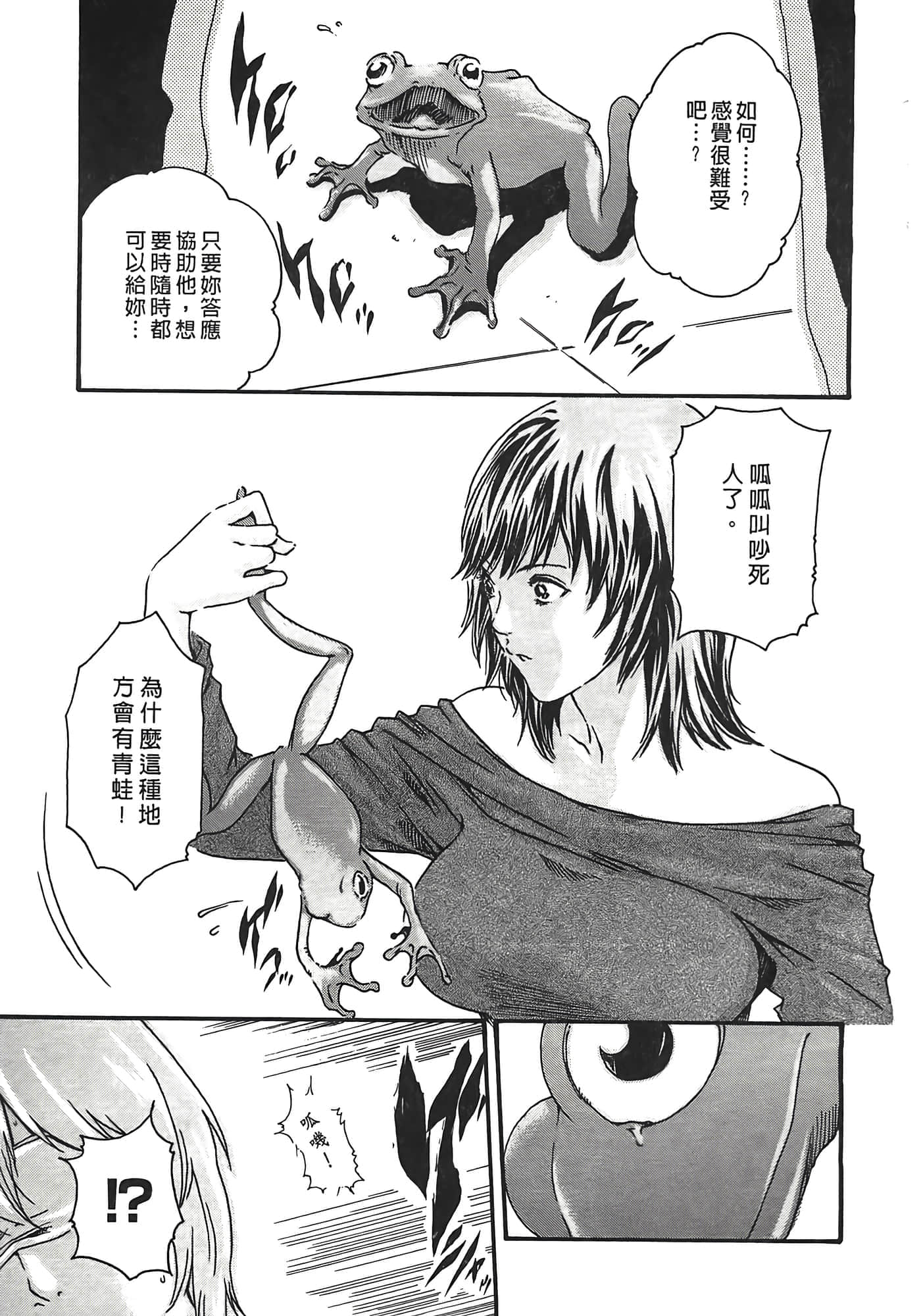 Page 133