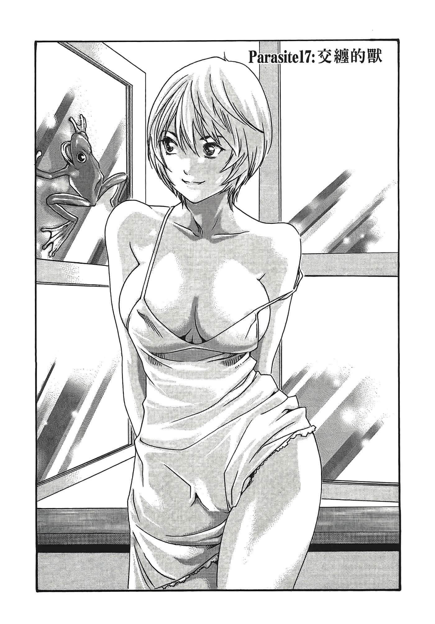 Page 183