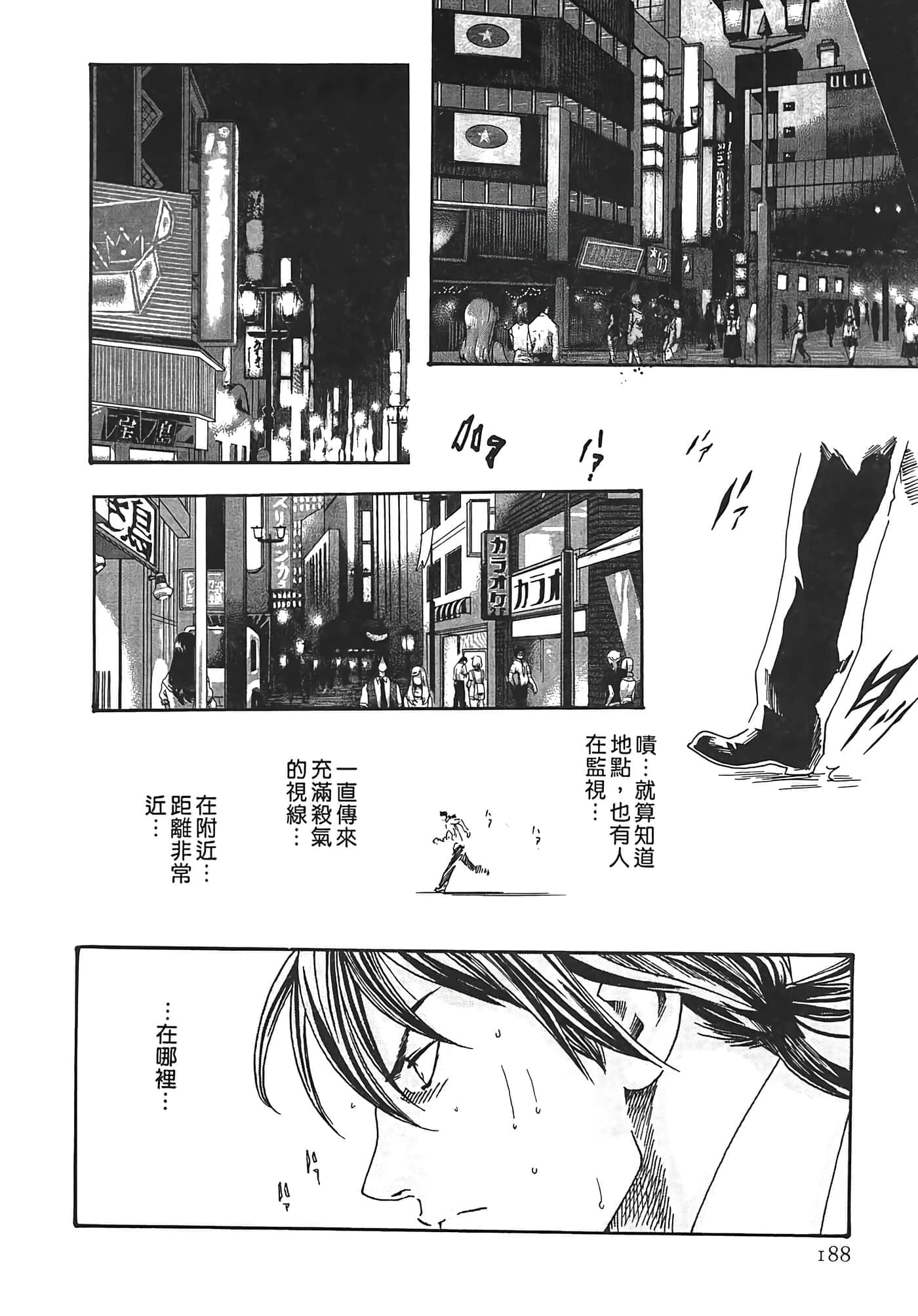 Page 188