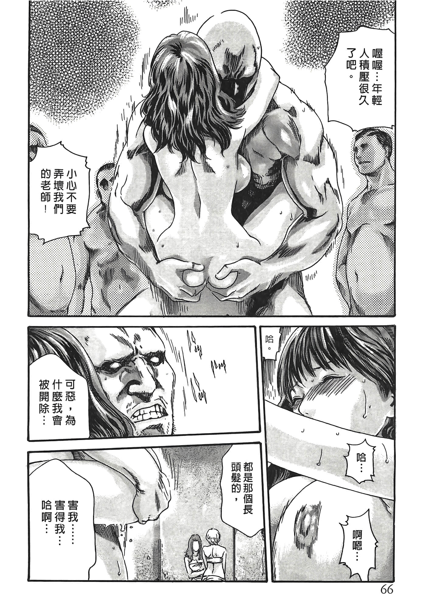 Page 66