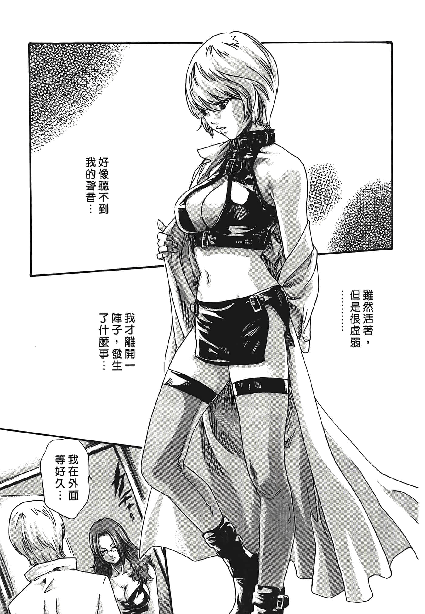 Page 85