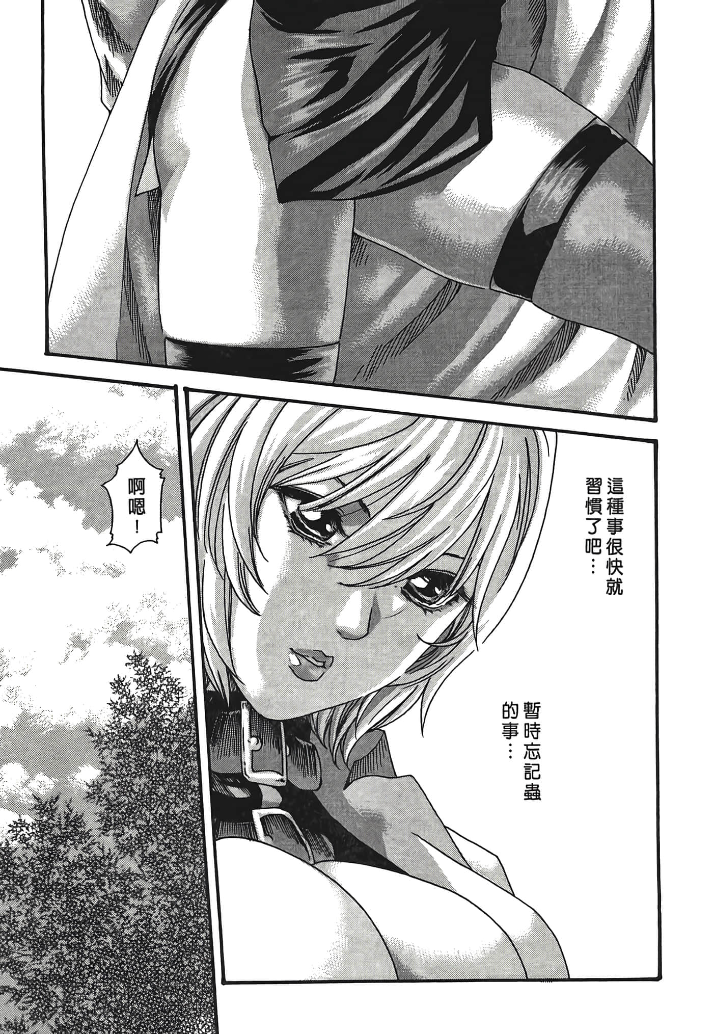 Page 91