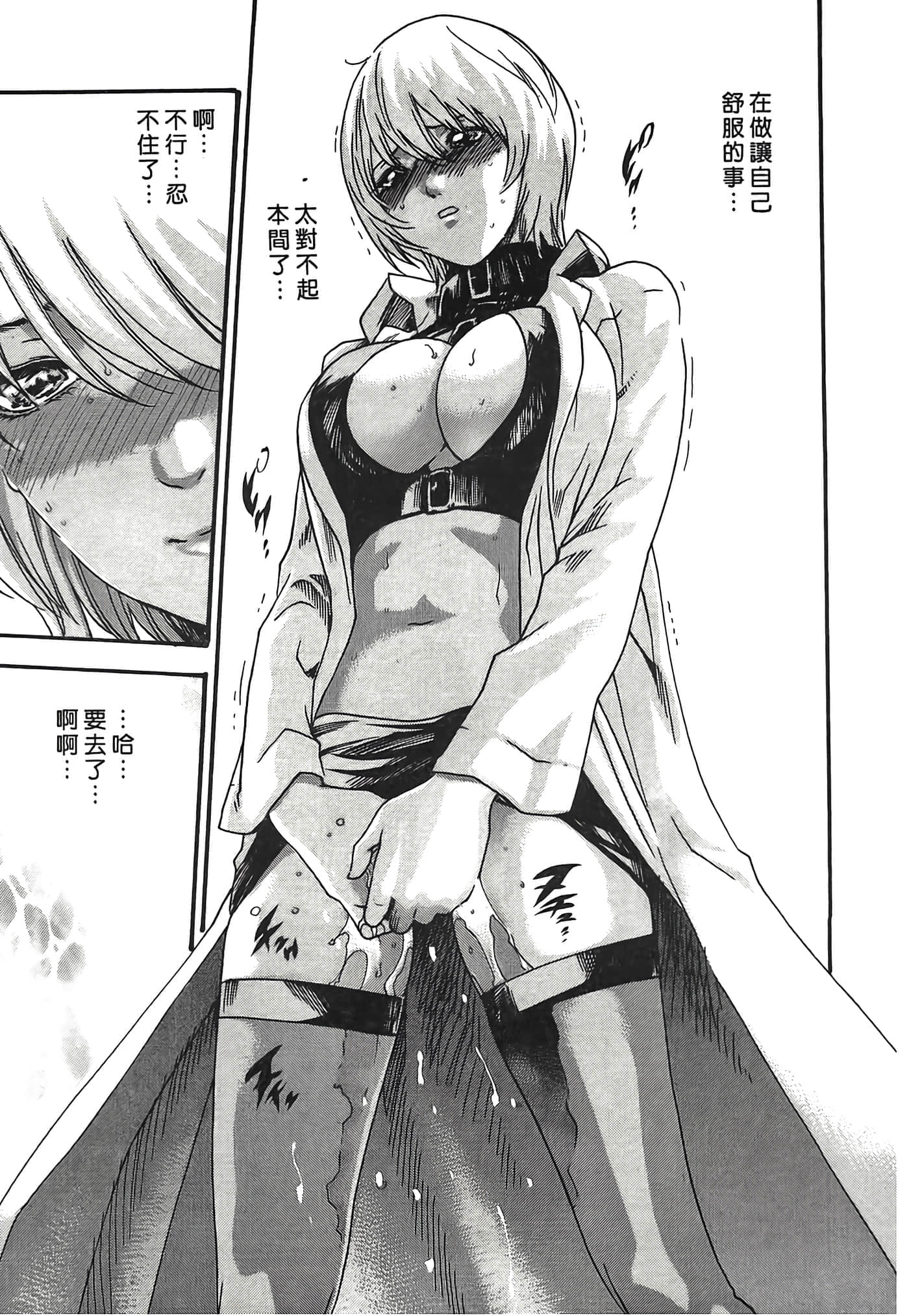 Page 113