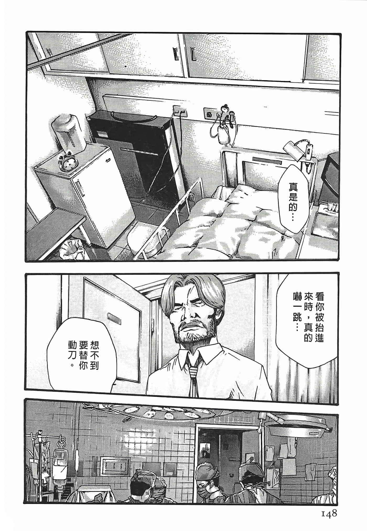 Page 148