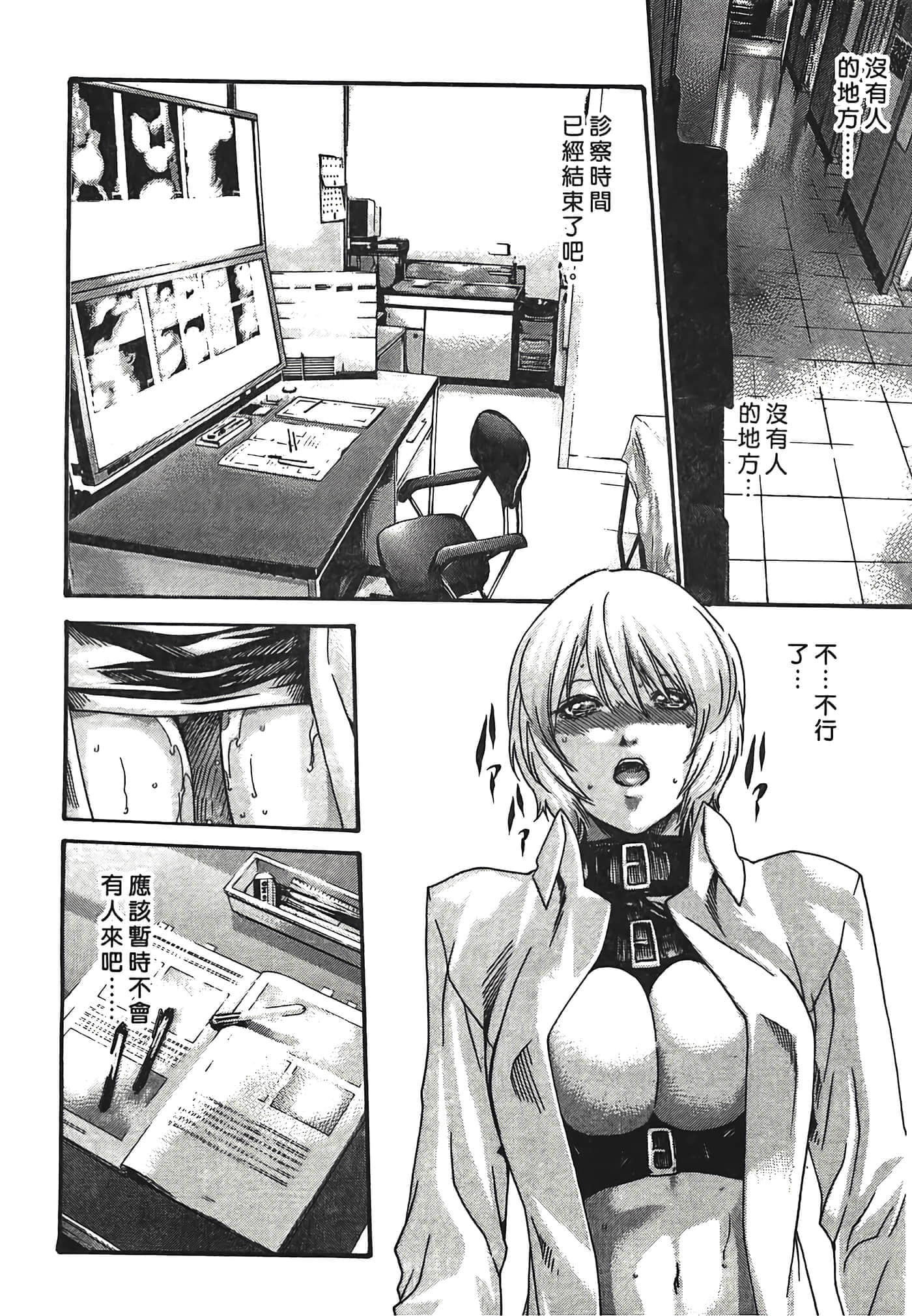 Page 154