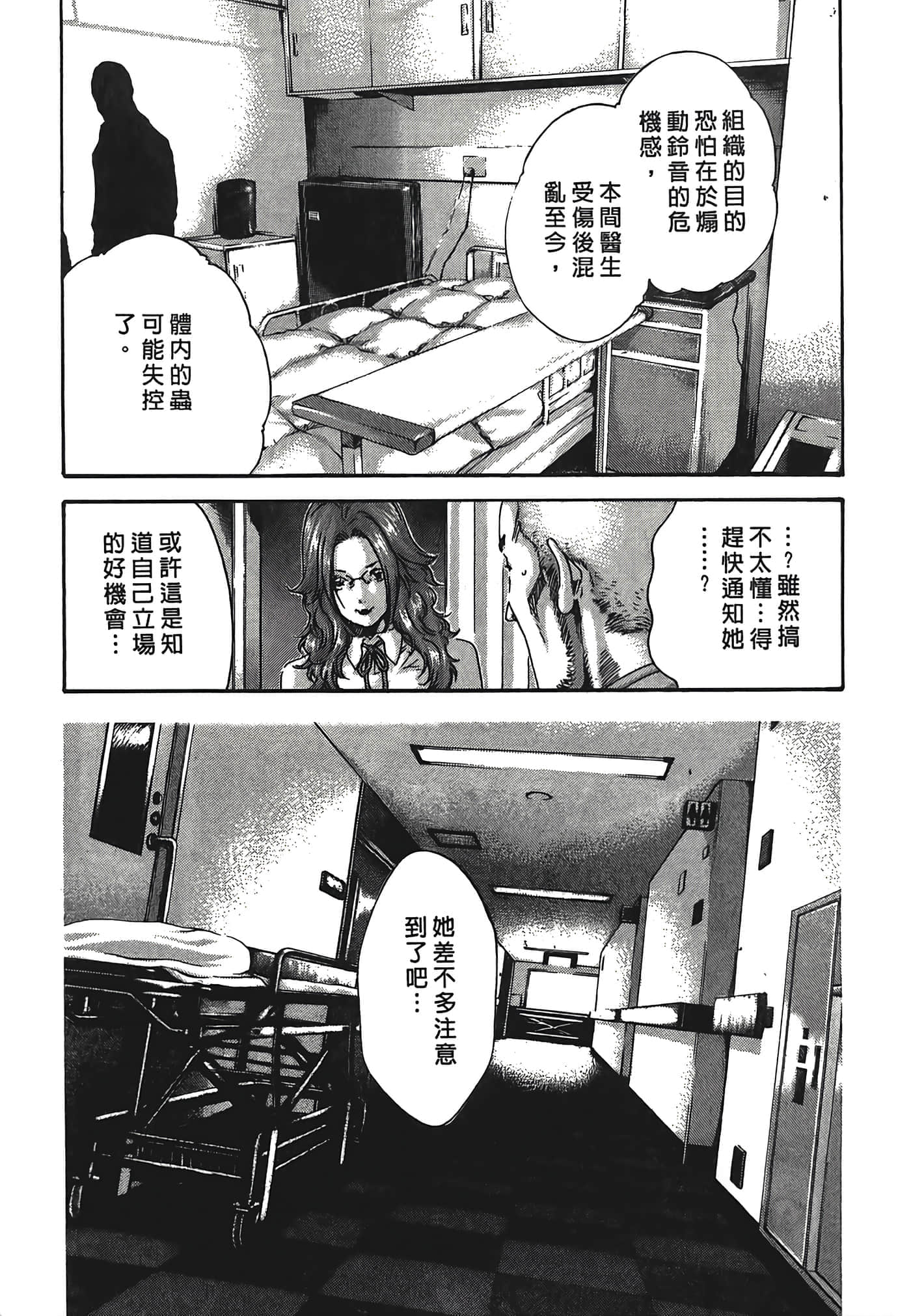 Page 175