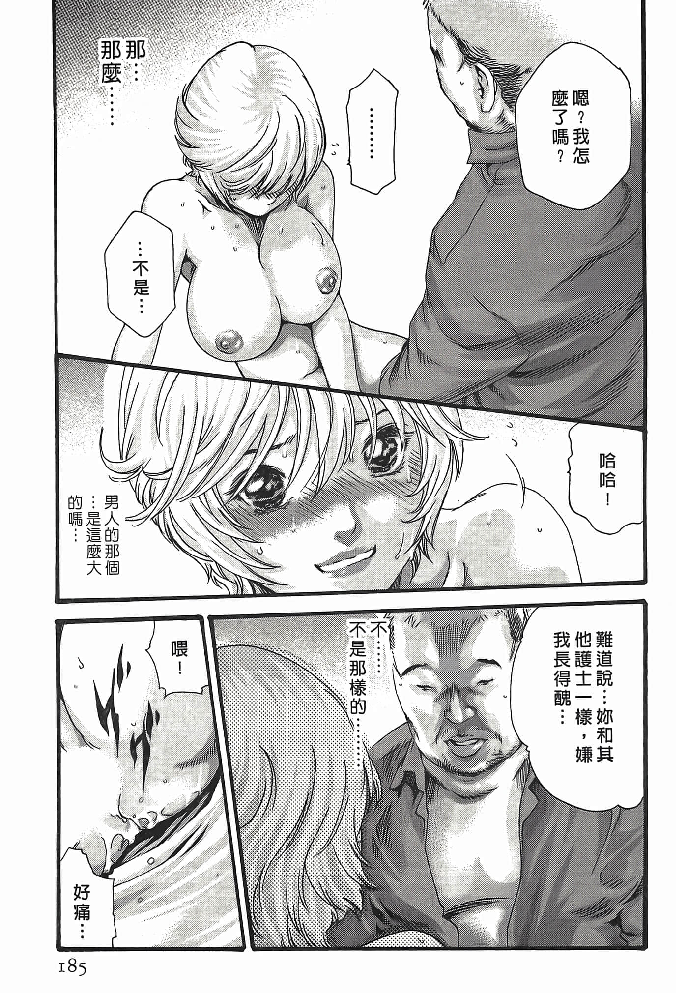 Page 185