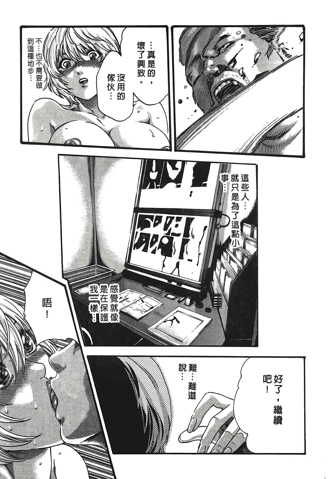 Page 187