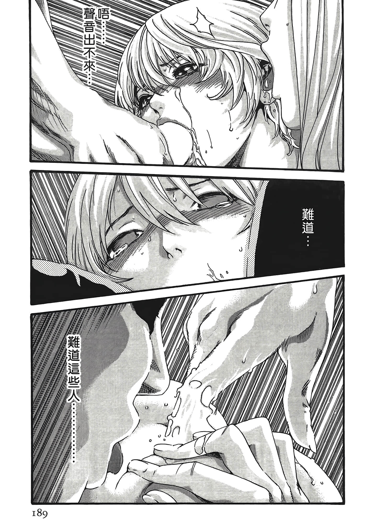 Page 189