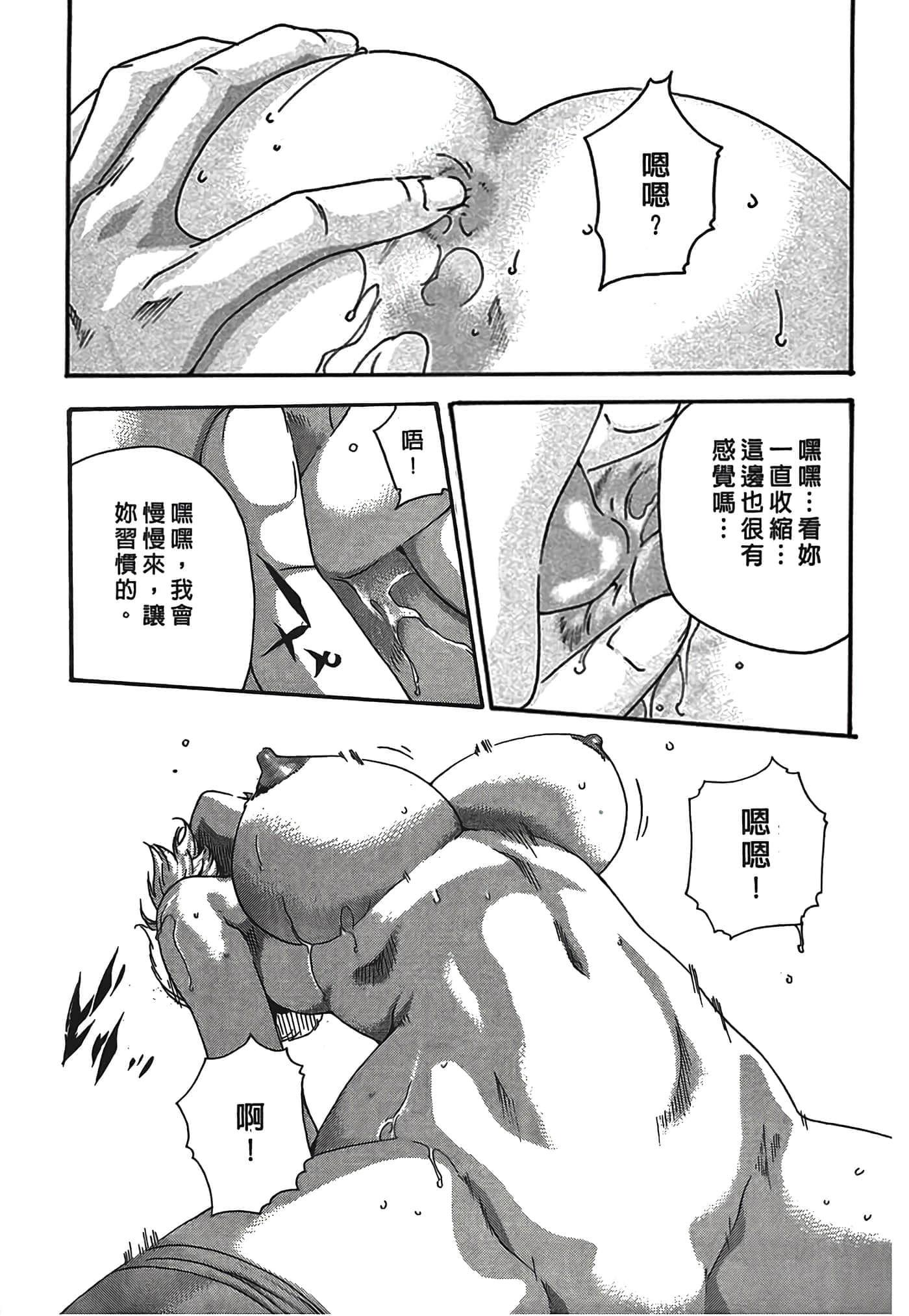 Page 191