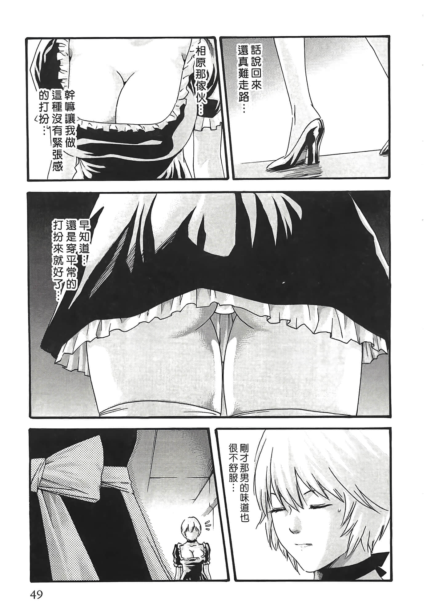 Page 49