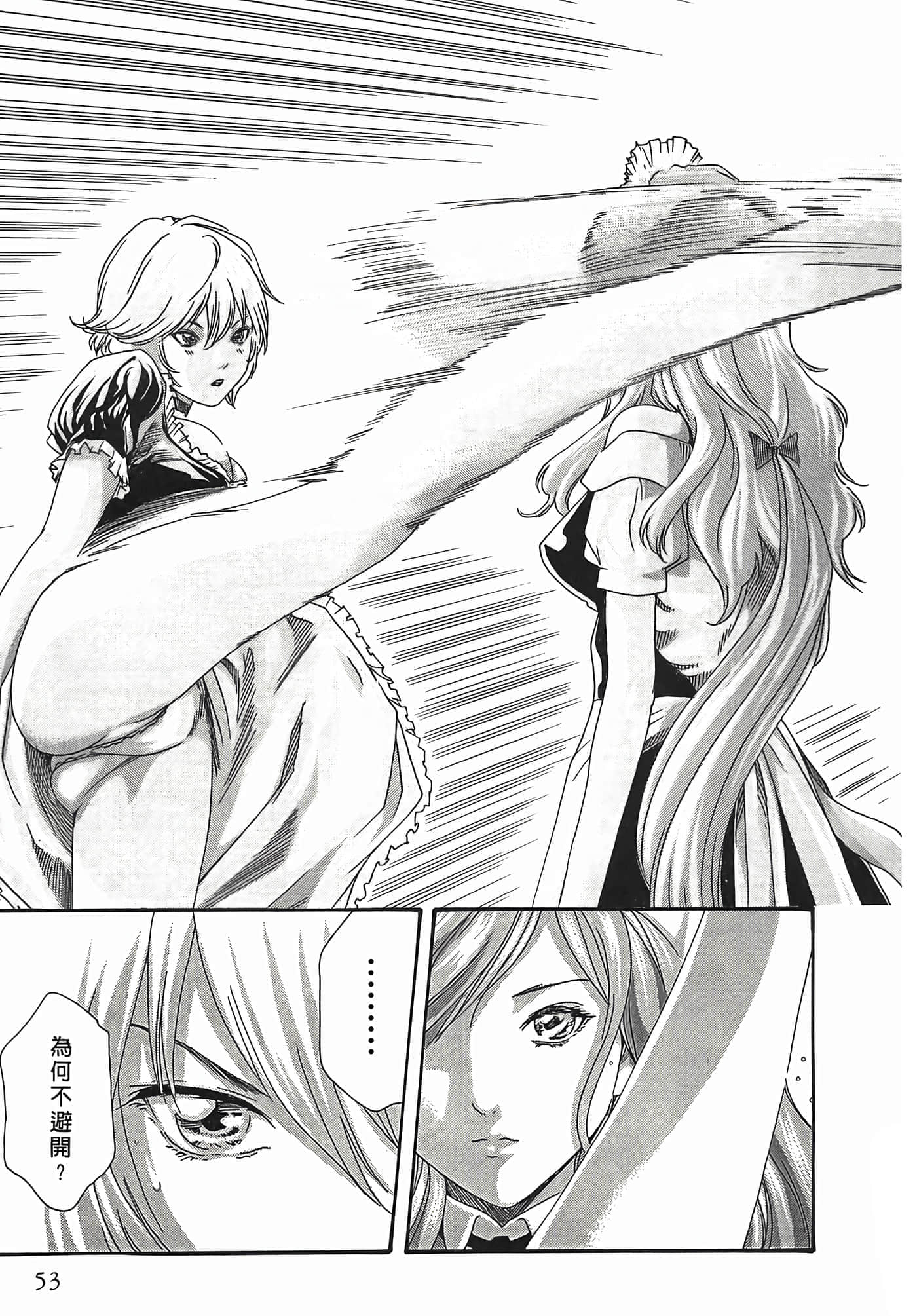 Page 53