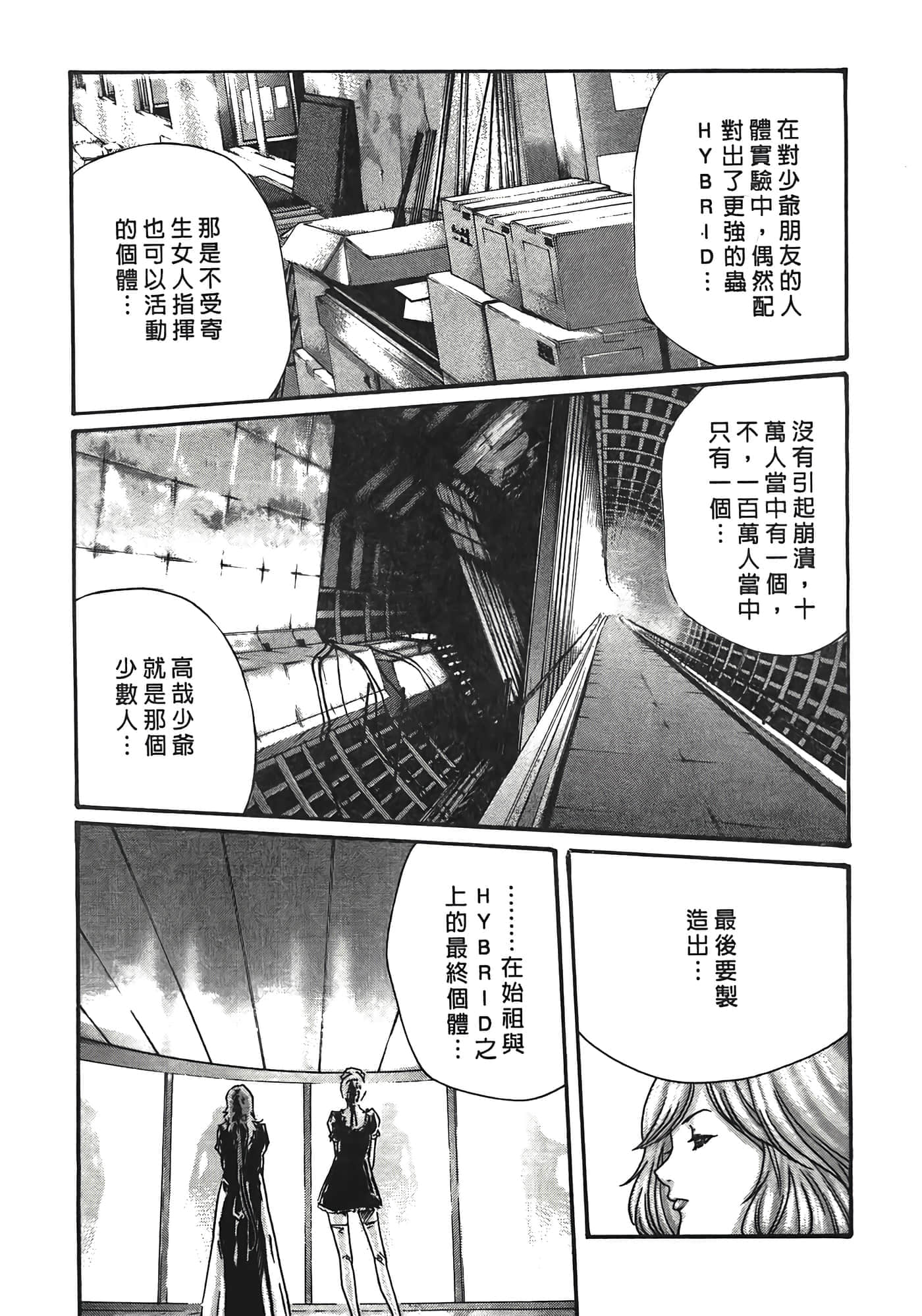 Page 155