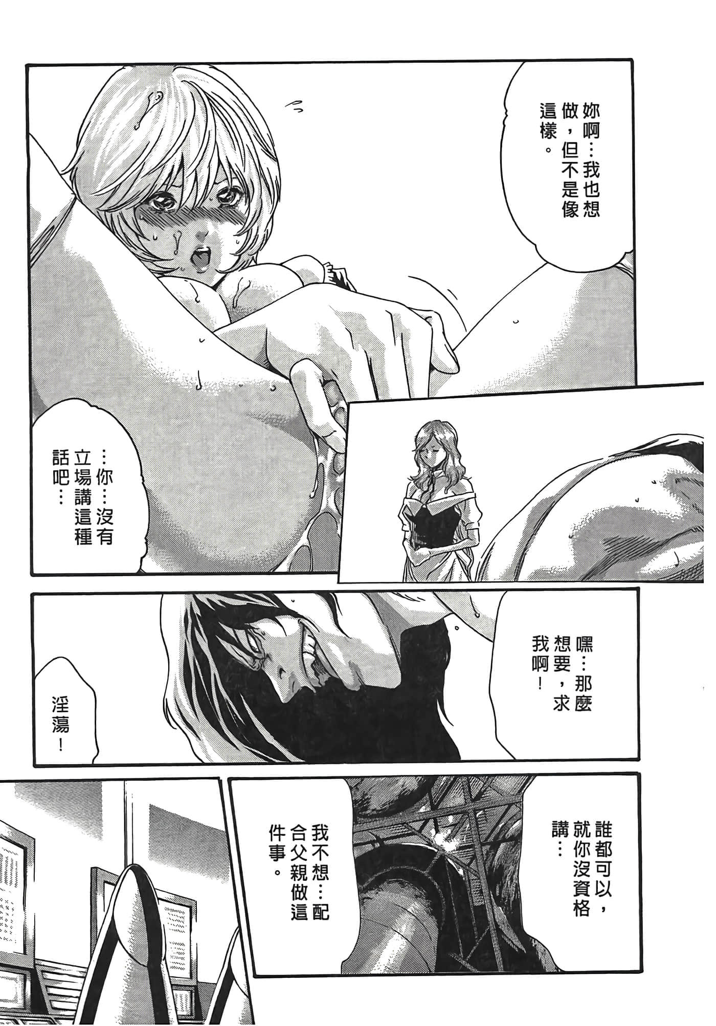 Page 175