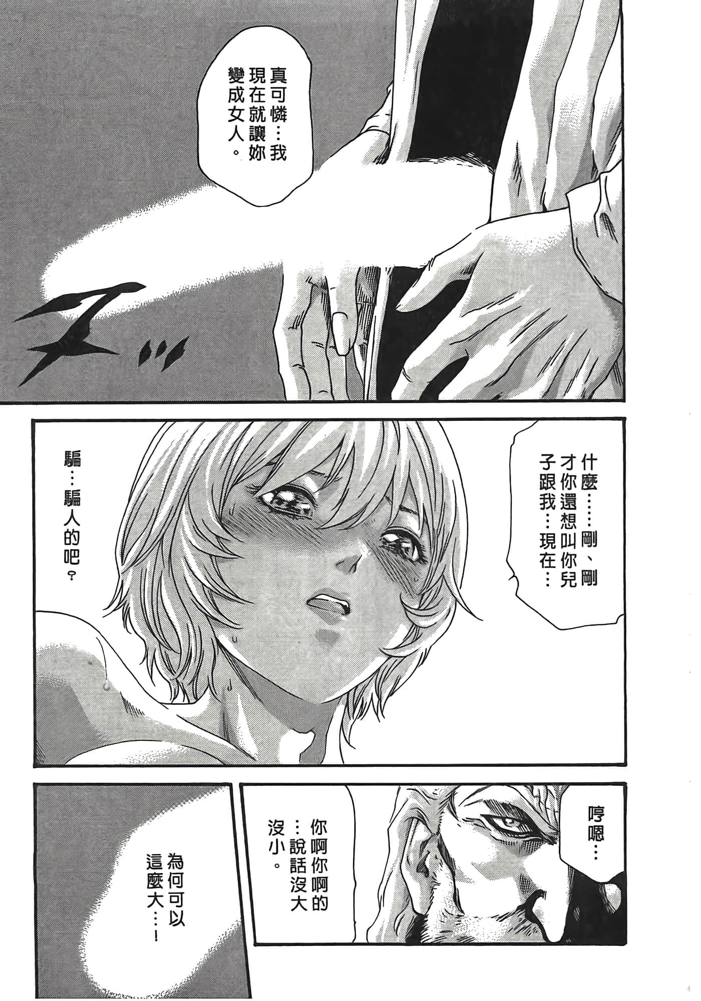 Page 183