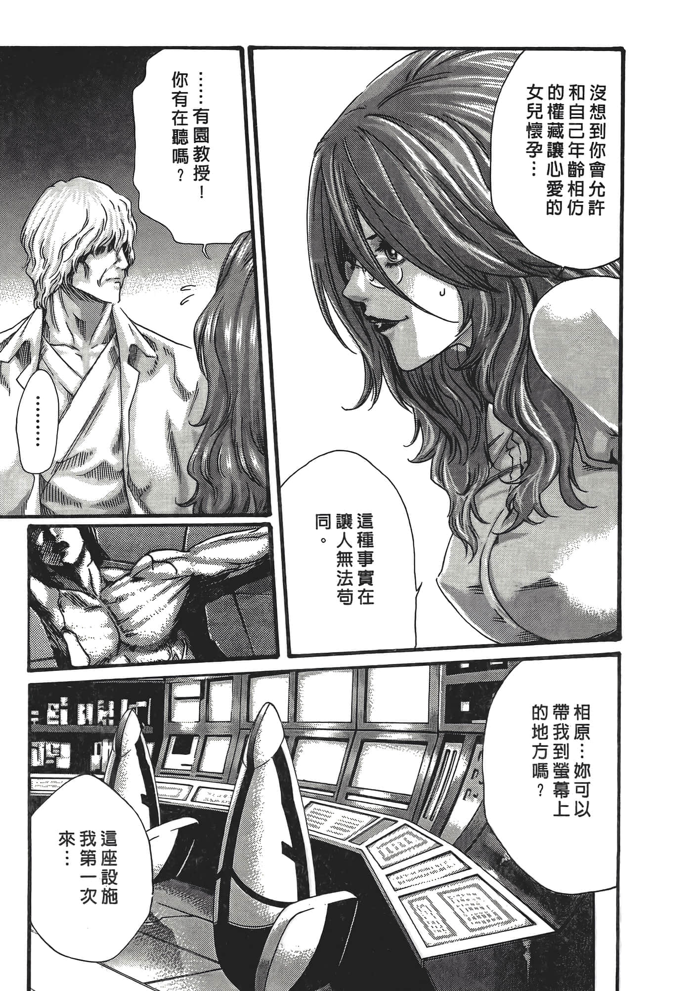 Page 91