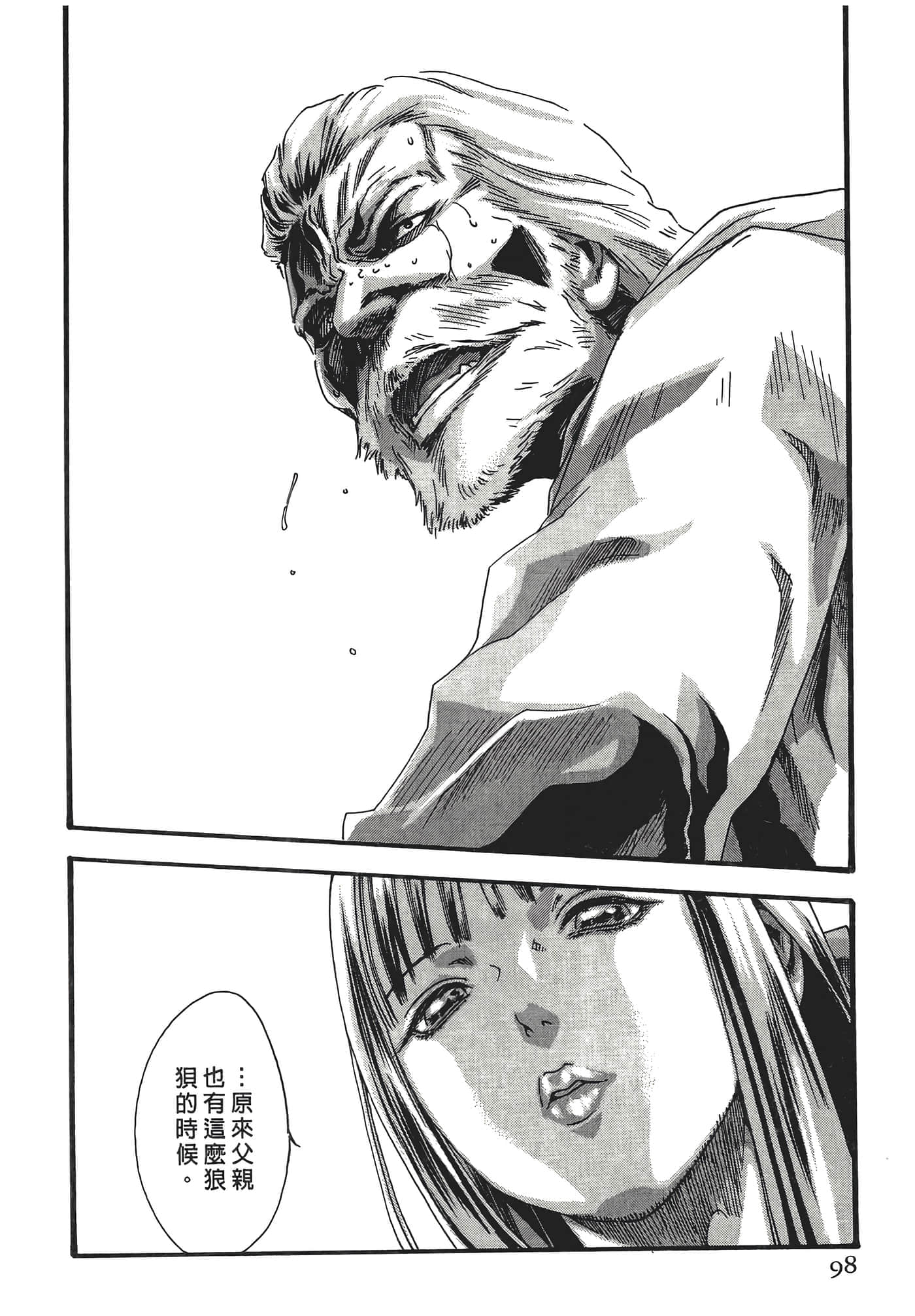 Page 98