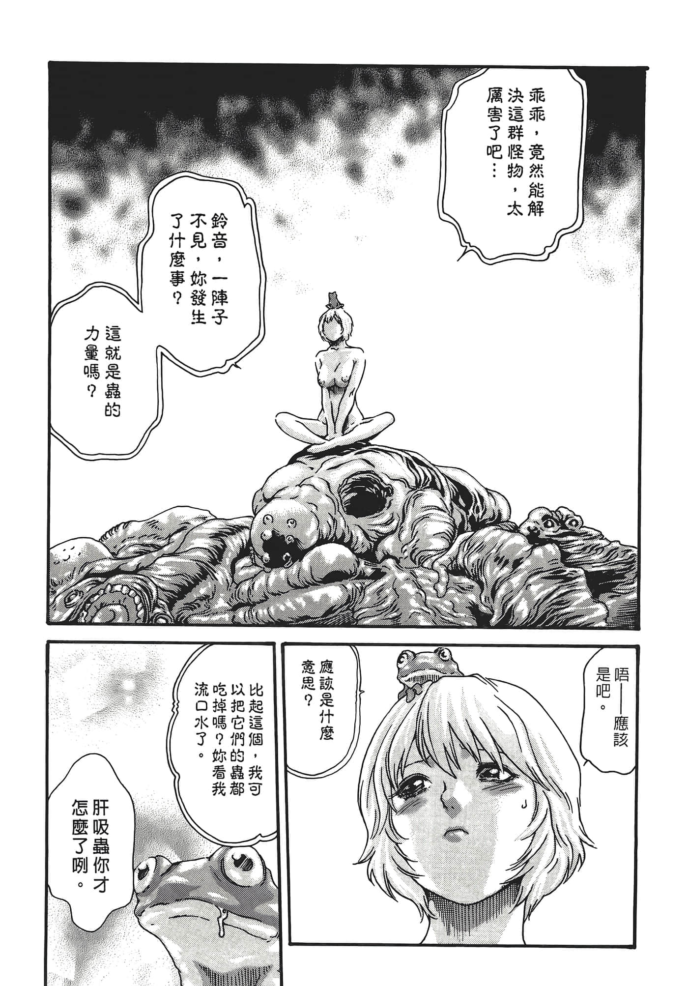 Page 113
