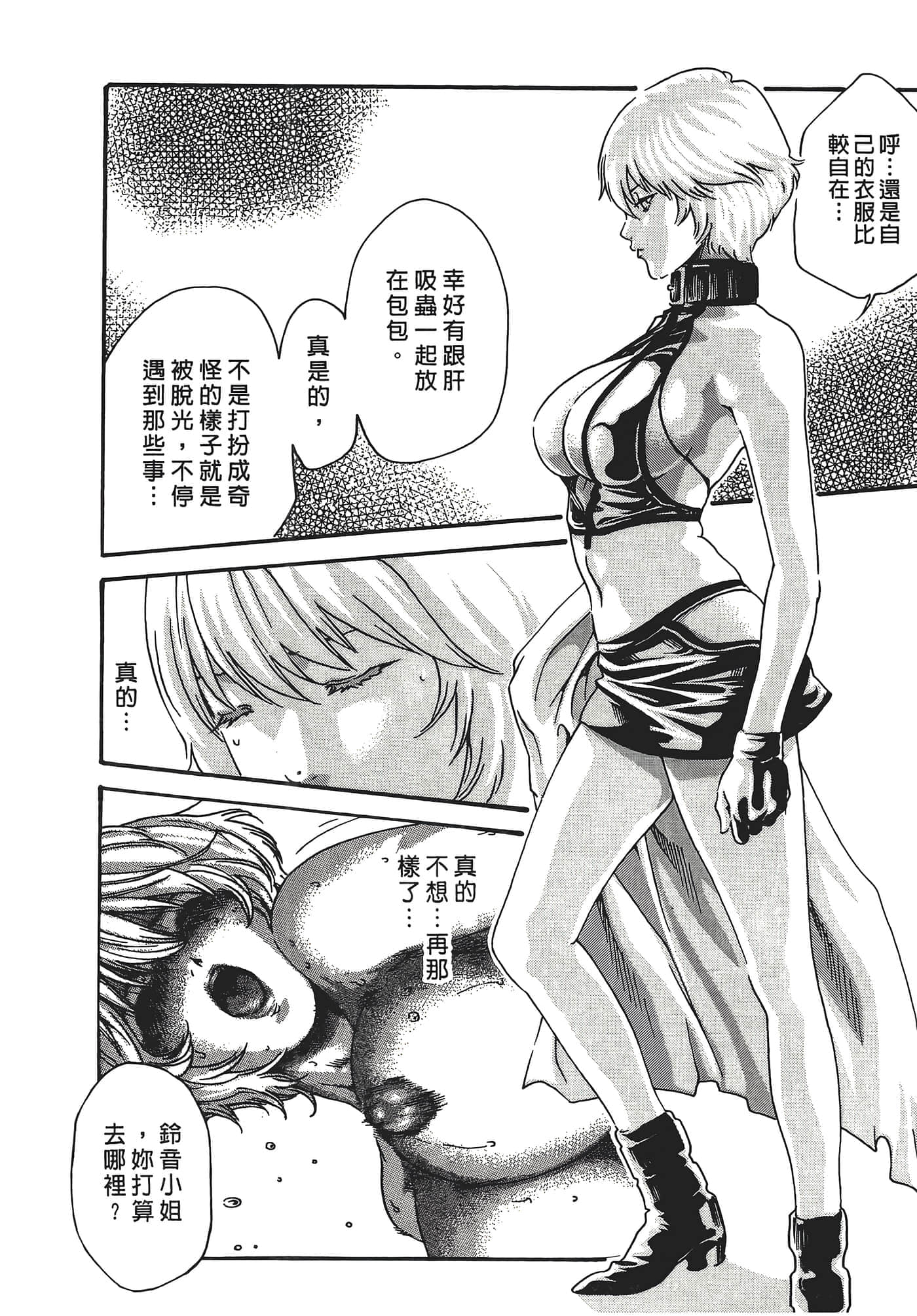 Page 116