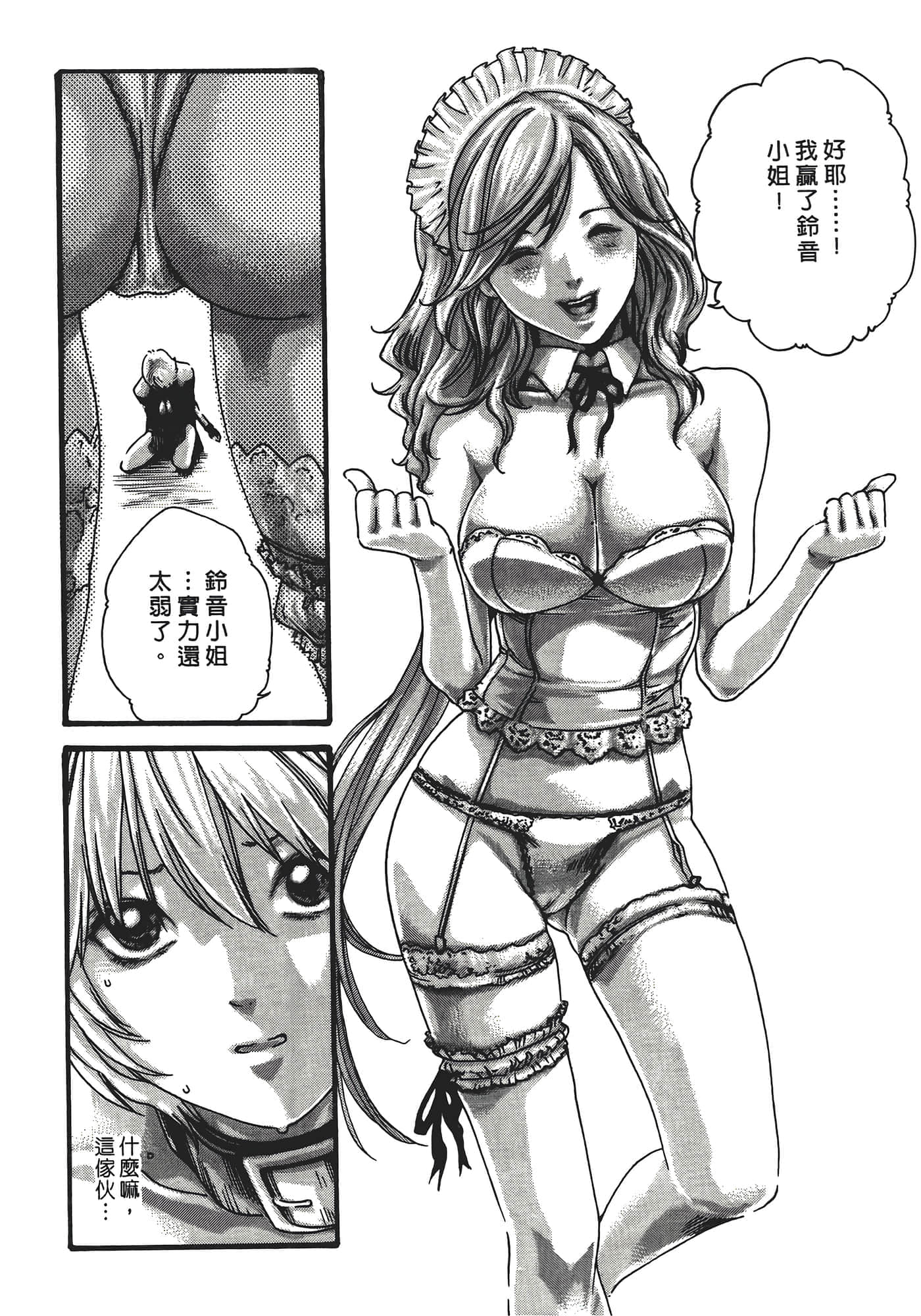 Page 134