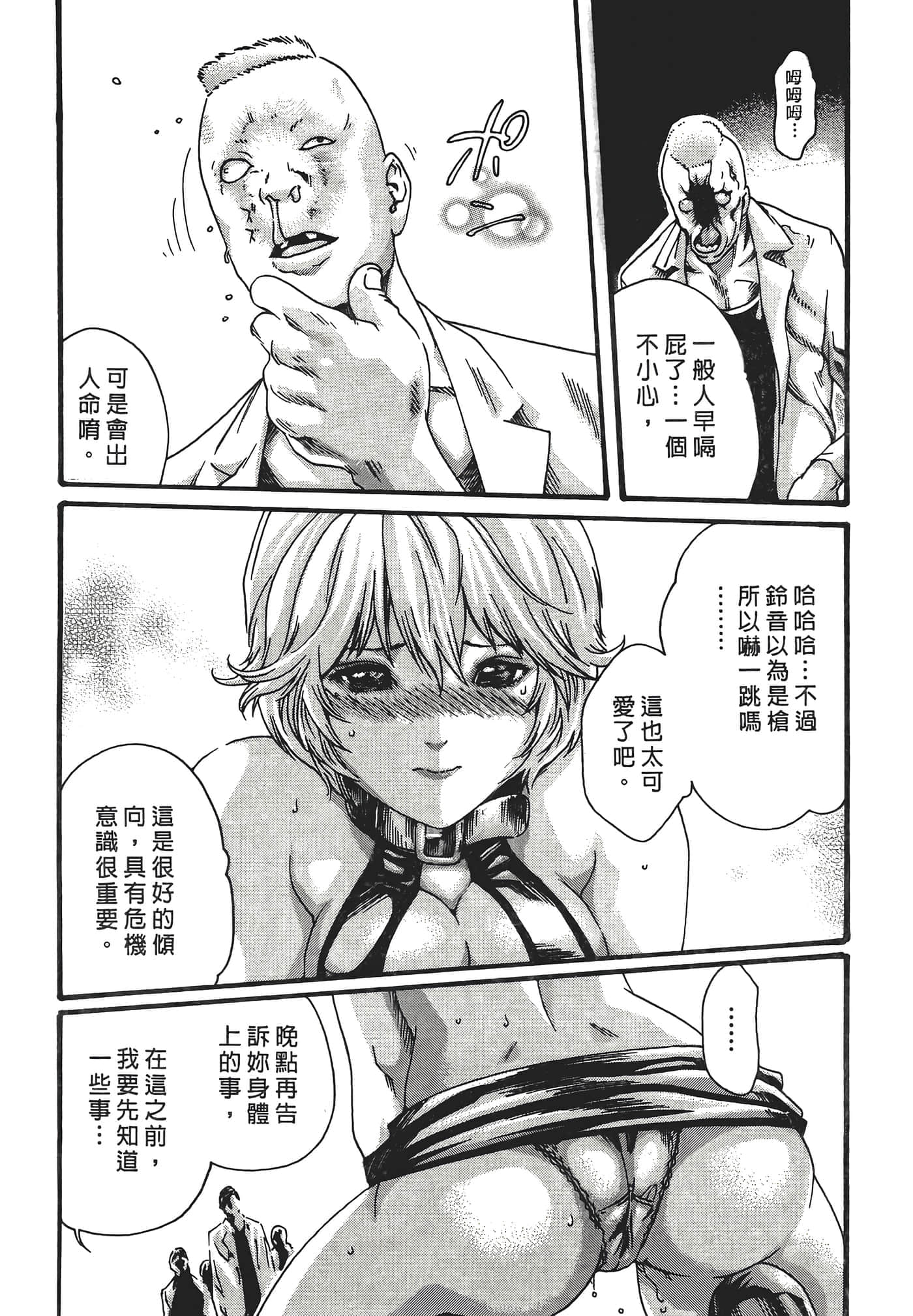 Page 149