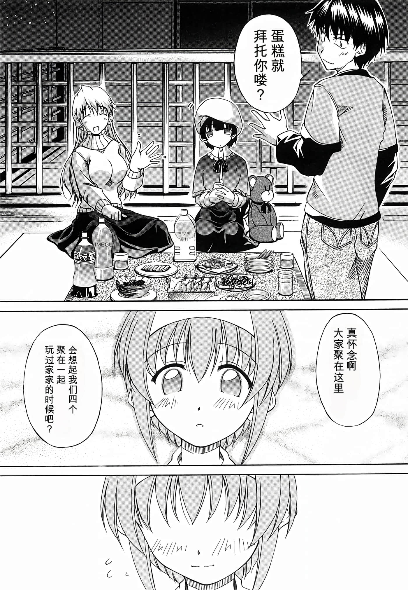 Page 30