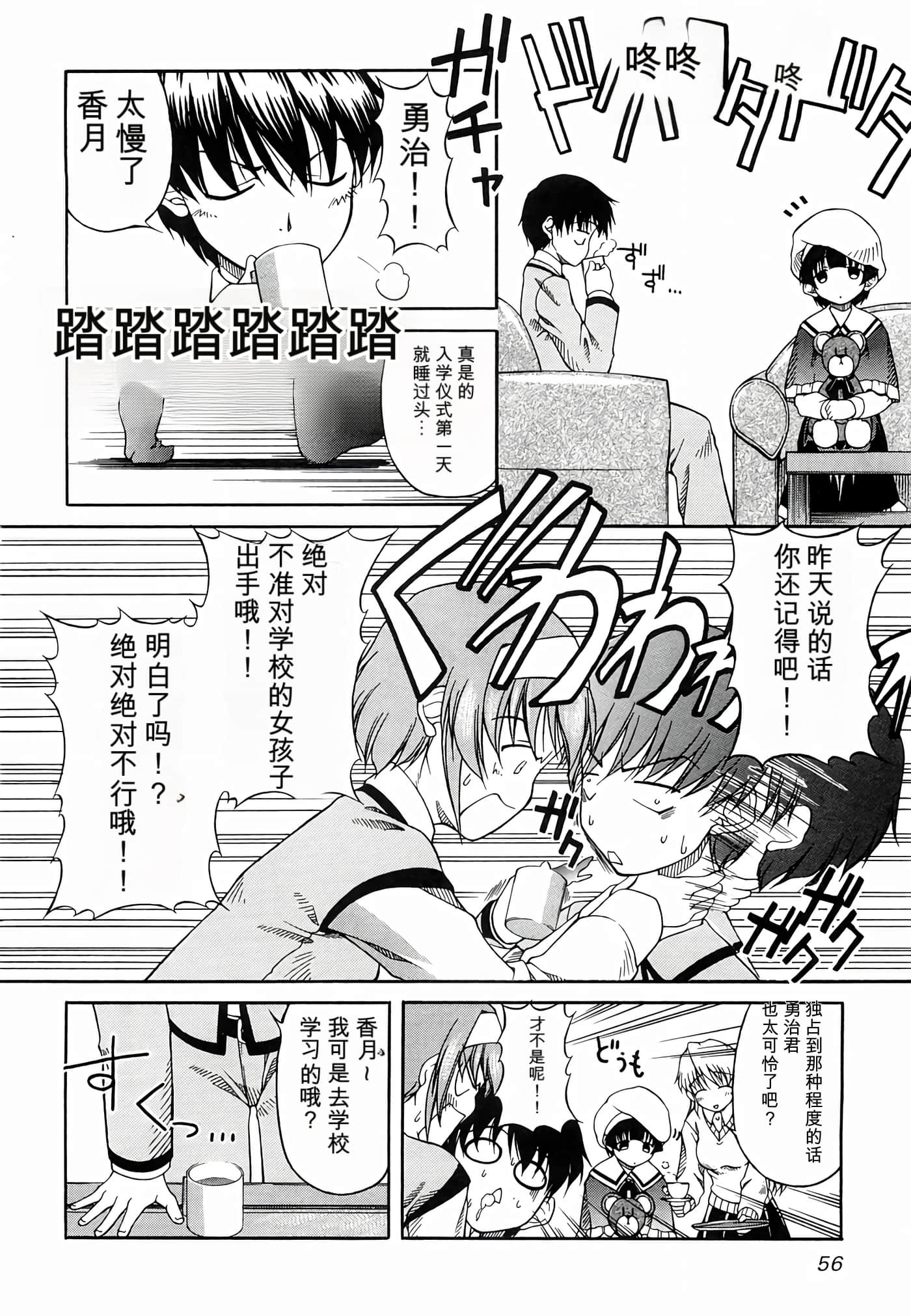 Page 62