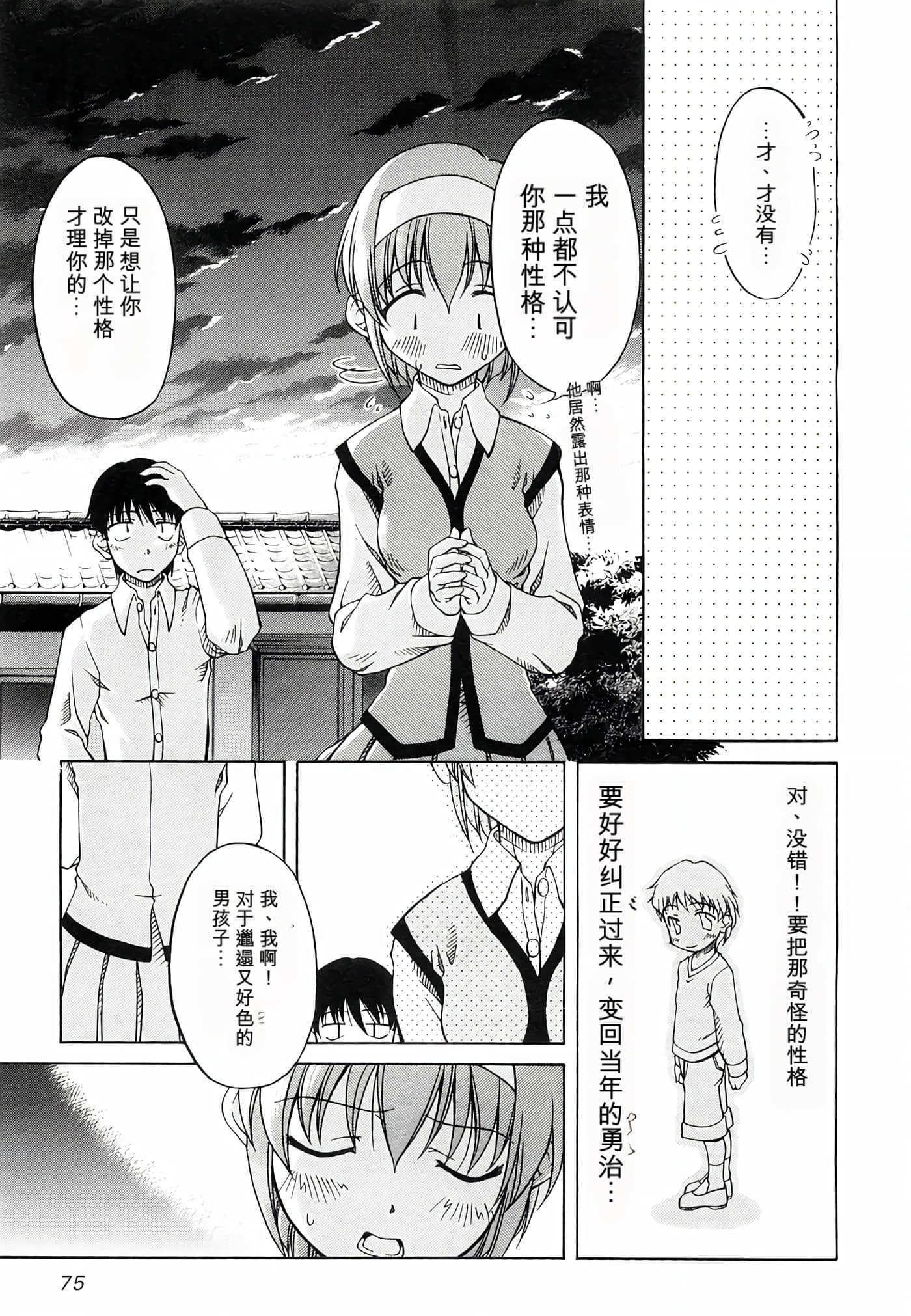 Page 81