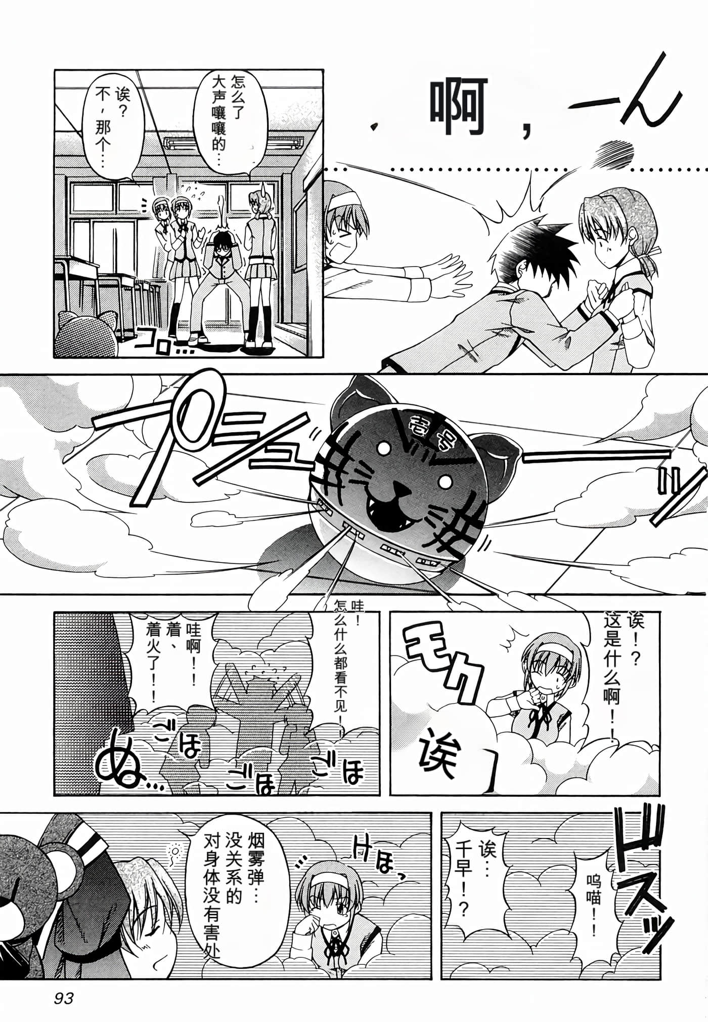 Page 99