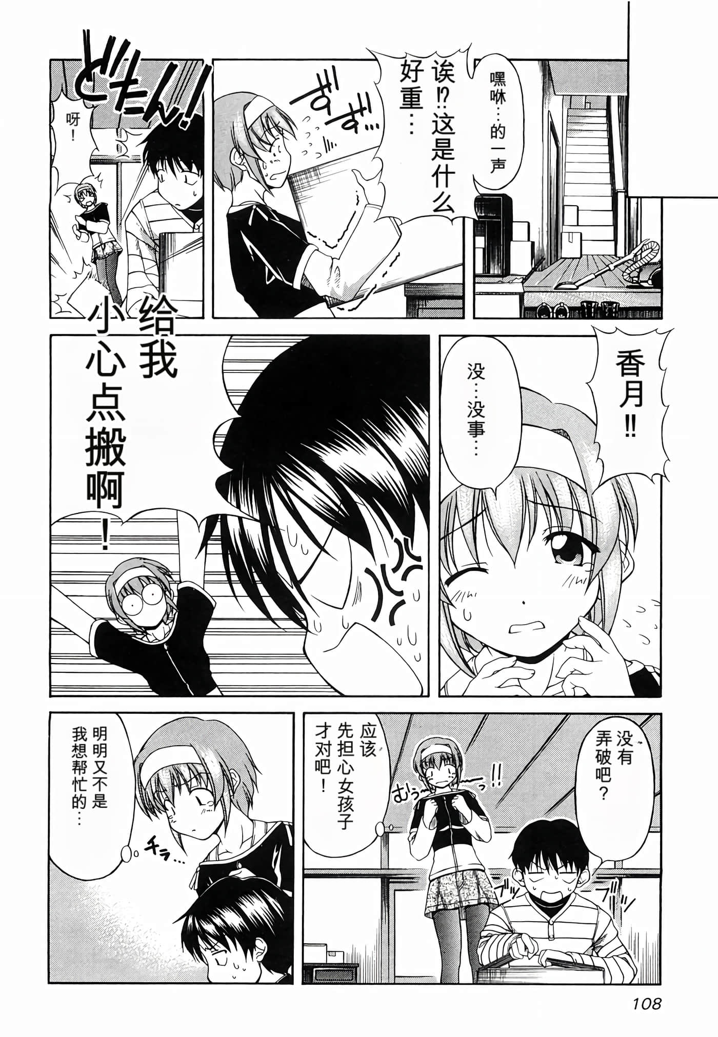 Page 115