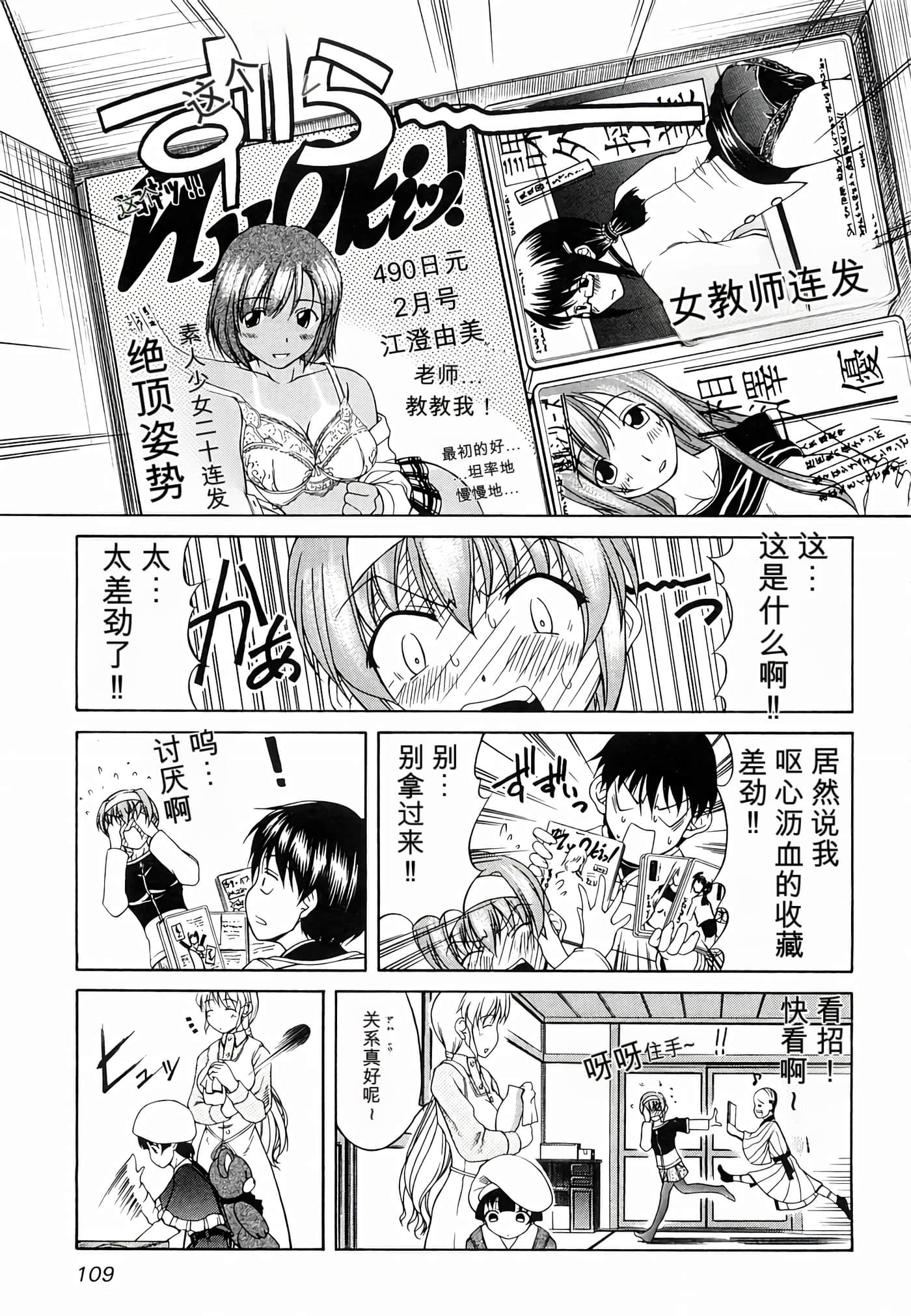 Page 116