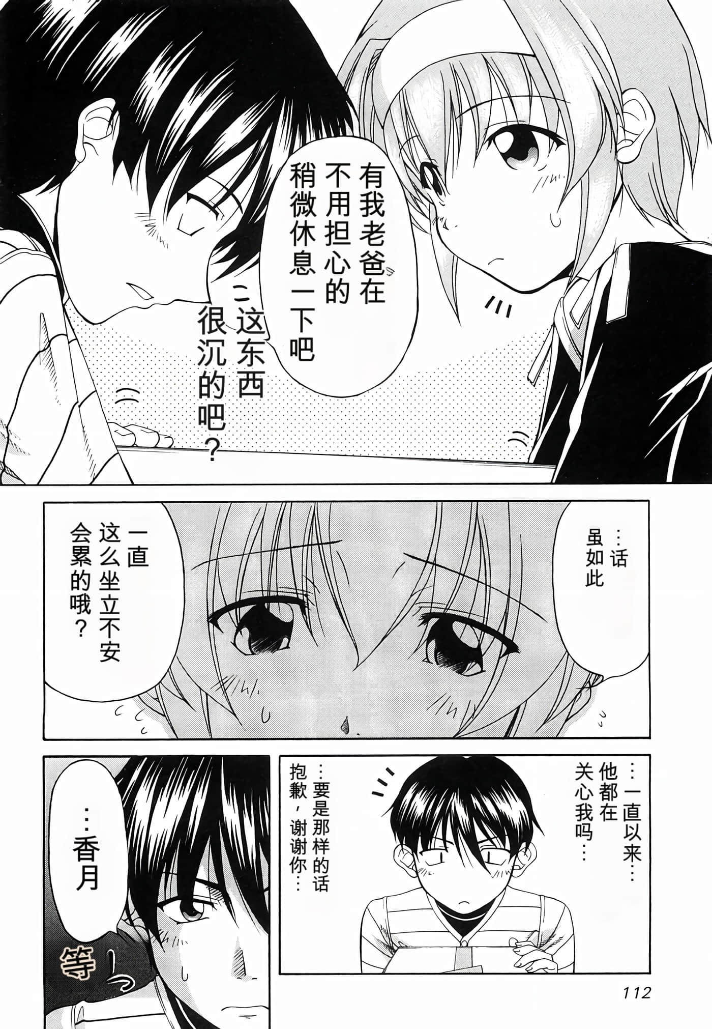 Page 119