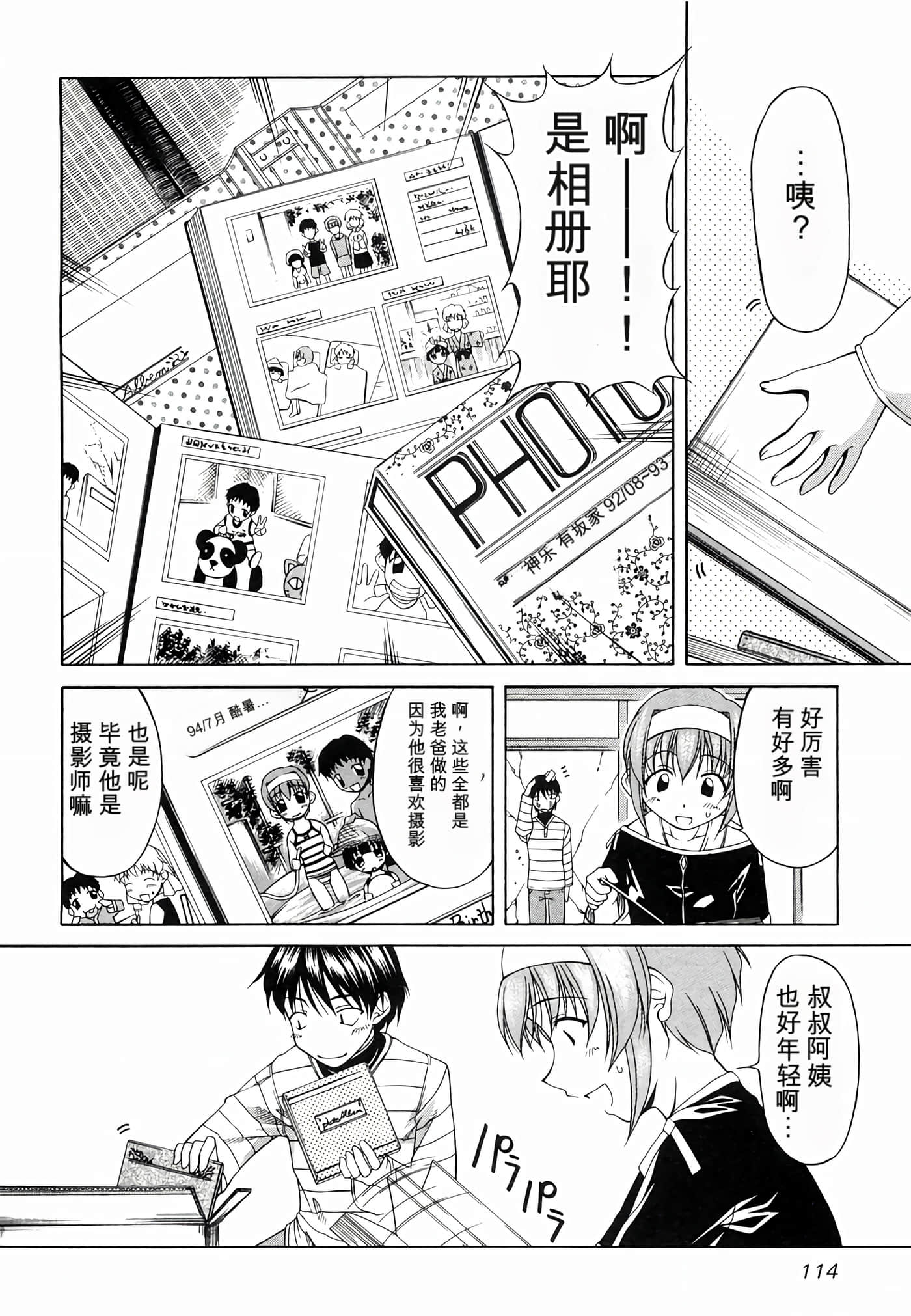 Page 121